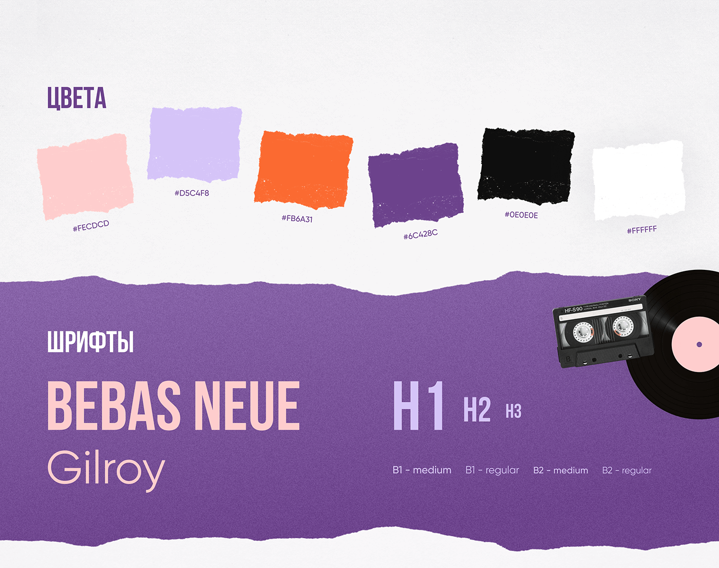 Web site for the Vocal school — Изображение №3 — Интерфейсы, Иллюстрация на Dprofile