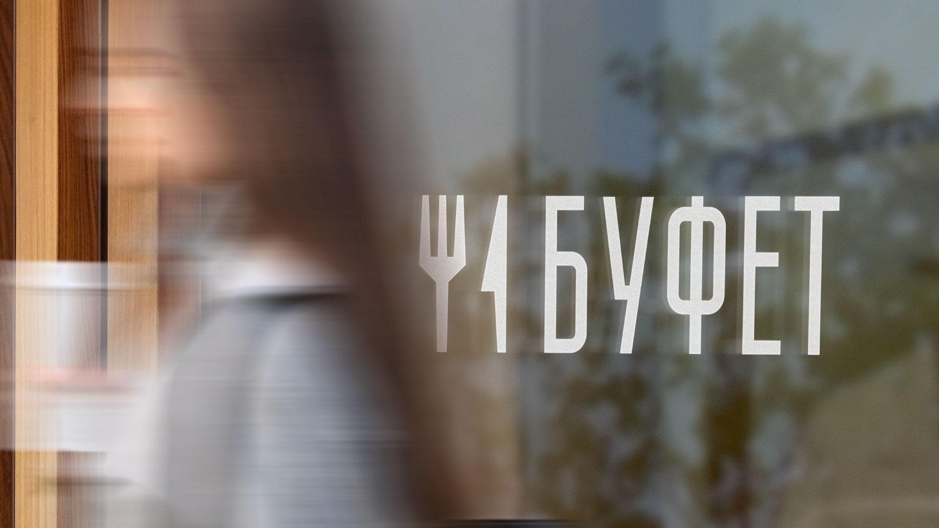 Навигация в Берёзовском лесу в Воткинске — Изображение №9 — Брендинг, Графика на Dprofile