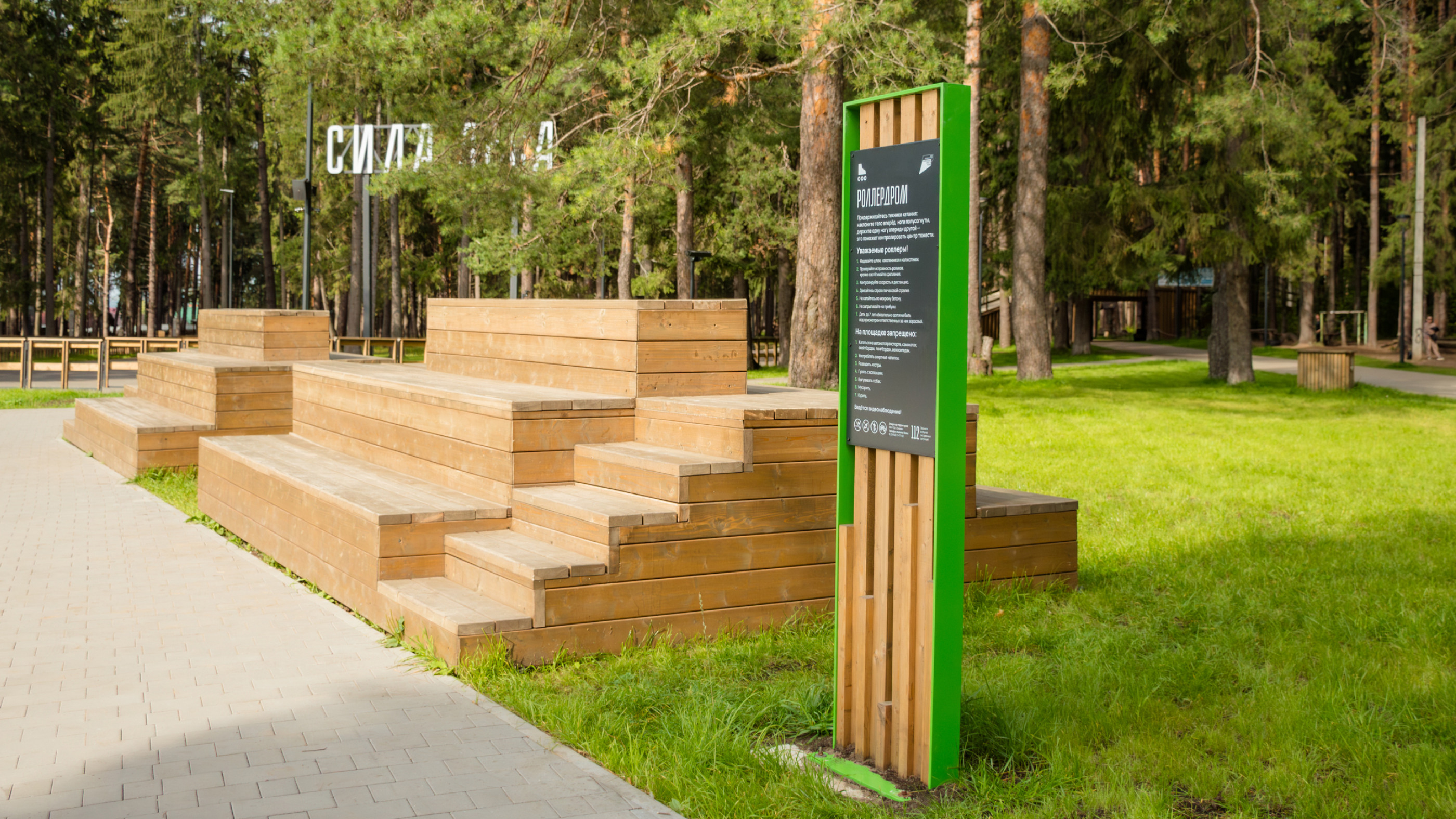 Навигация в Берёзовском лесу в Воткинске — Изображение №21 — Брендинг, Графика на Dprofile