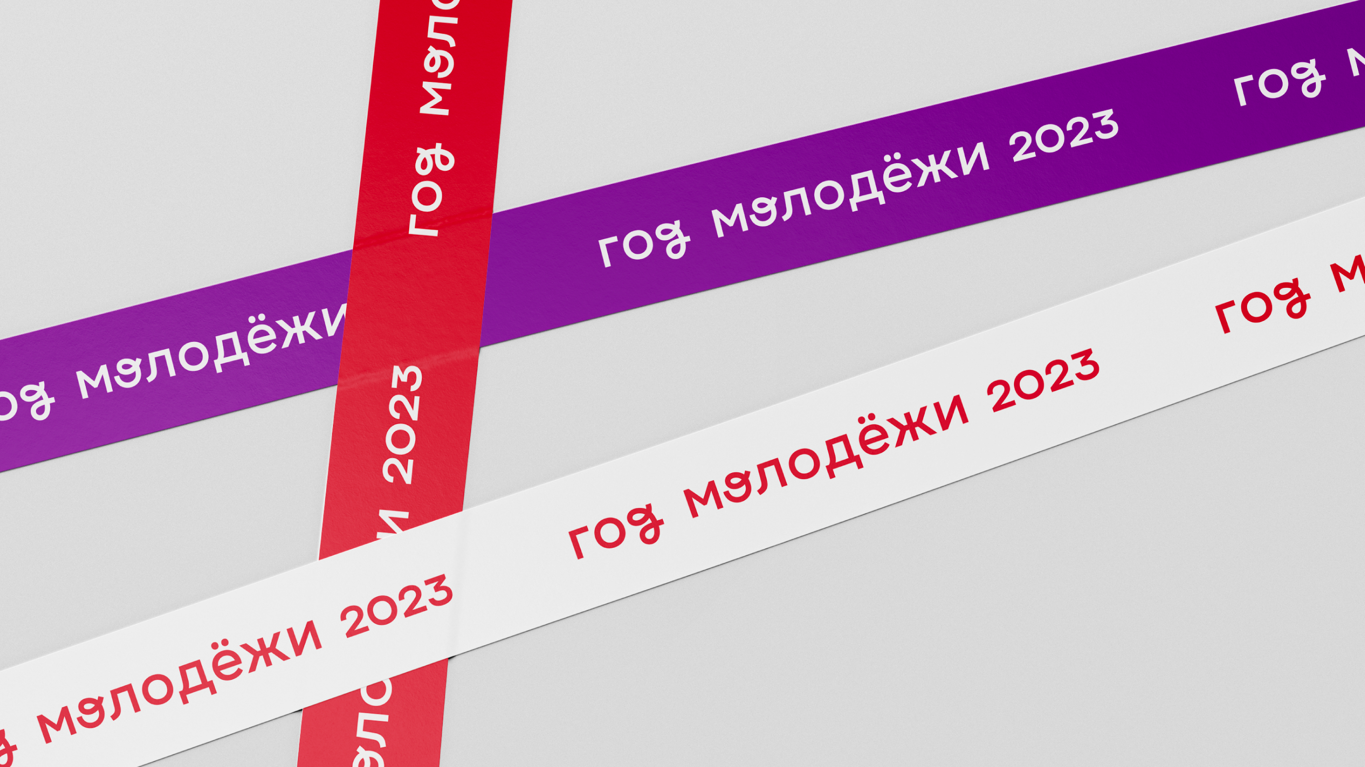 Агентство по молодёжной политике Удмуртской Республики — Изображение №19 — Брендинг на Dprofile