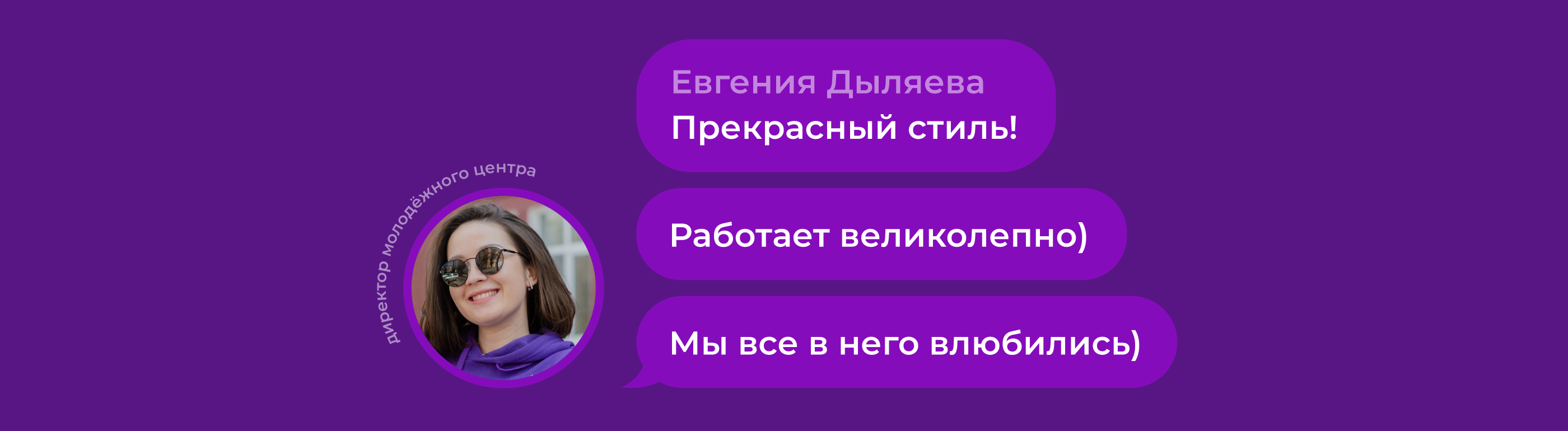 Агентство по молодёжной политике Удмуртской Республики — Изображение №30 — Брендинг на Dprofile