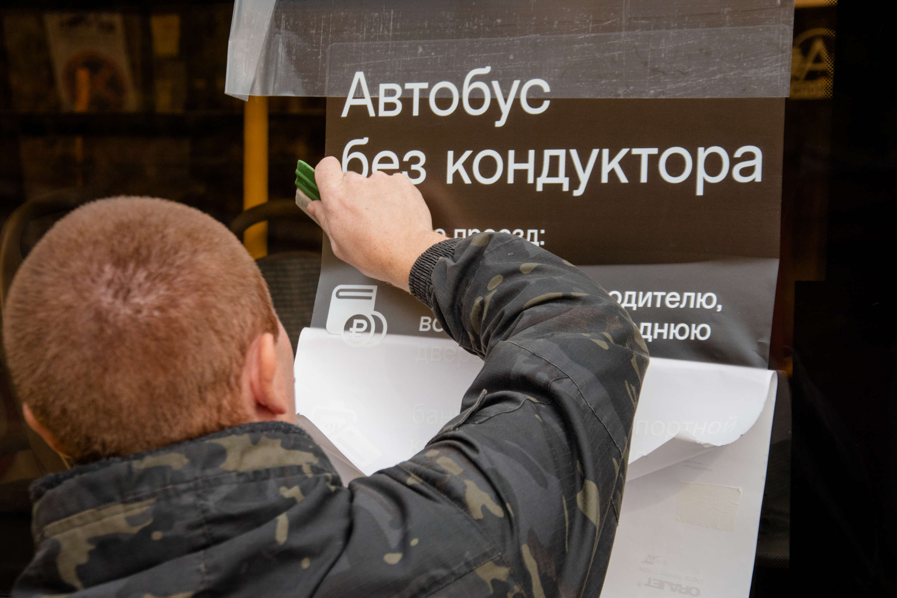 Стиль и навигация ижевских автобусов — Изображение №8 — Брендинг, Графика на Dprofile