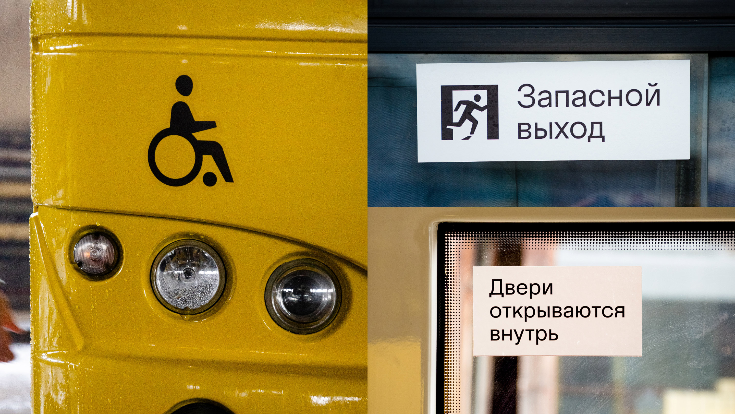 Стиль и навигация ижевских автобусов — Изображение №12 — Брендинг, Графика на Dprofile