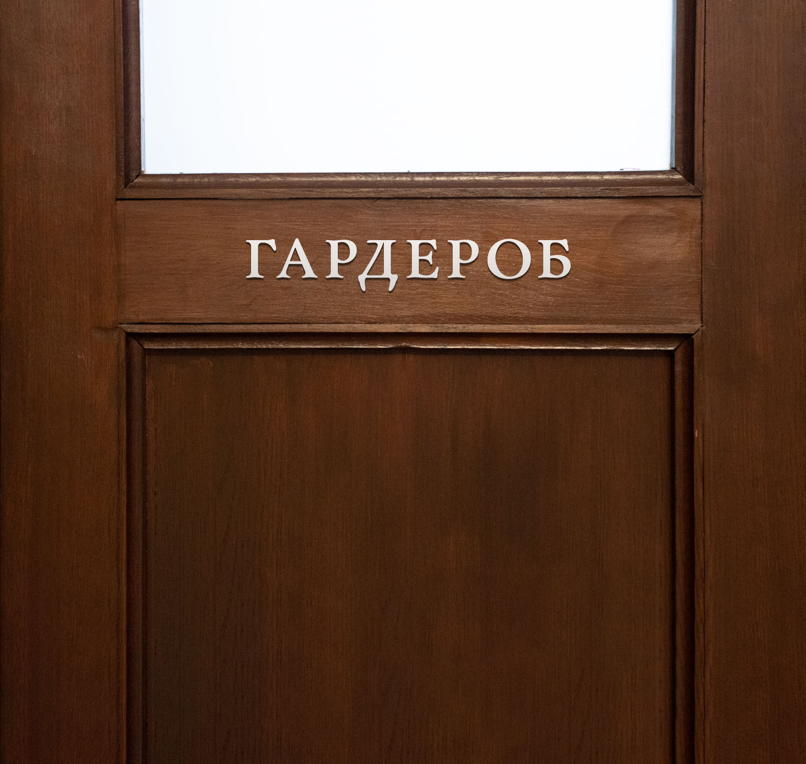 Сарапульский музей-заповедник — Изображение №33 — Брендинг на Dprofile