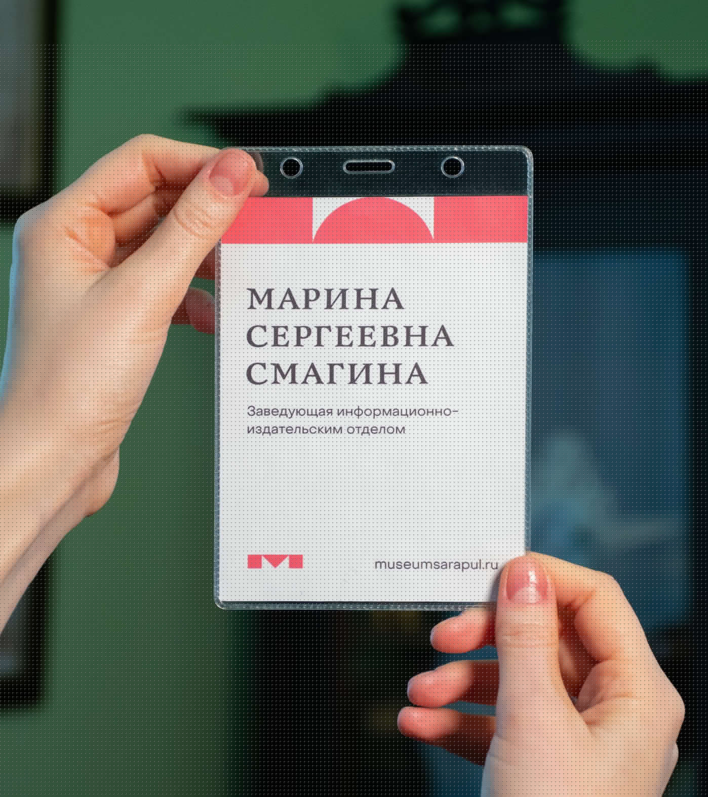 Сарапульский музей-заповедник — Изображение №23 — Брендинг на Dprofile