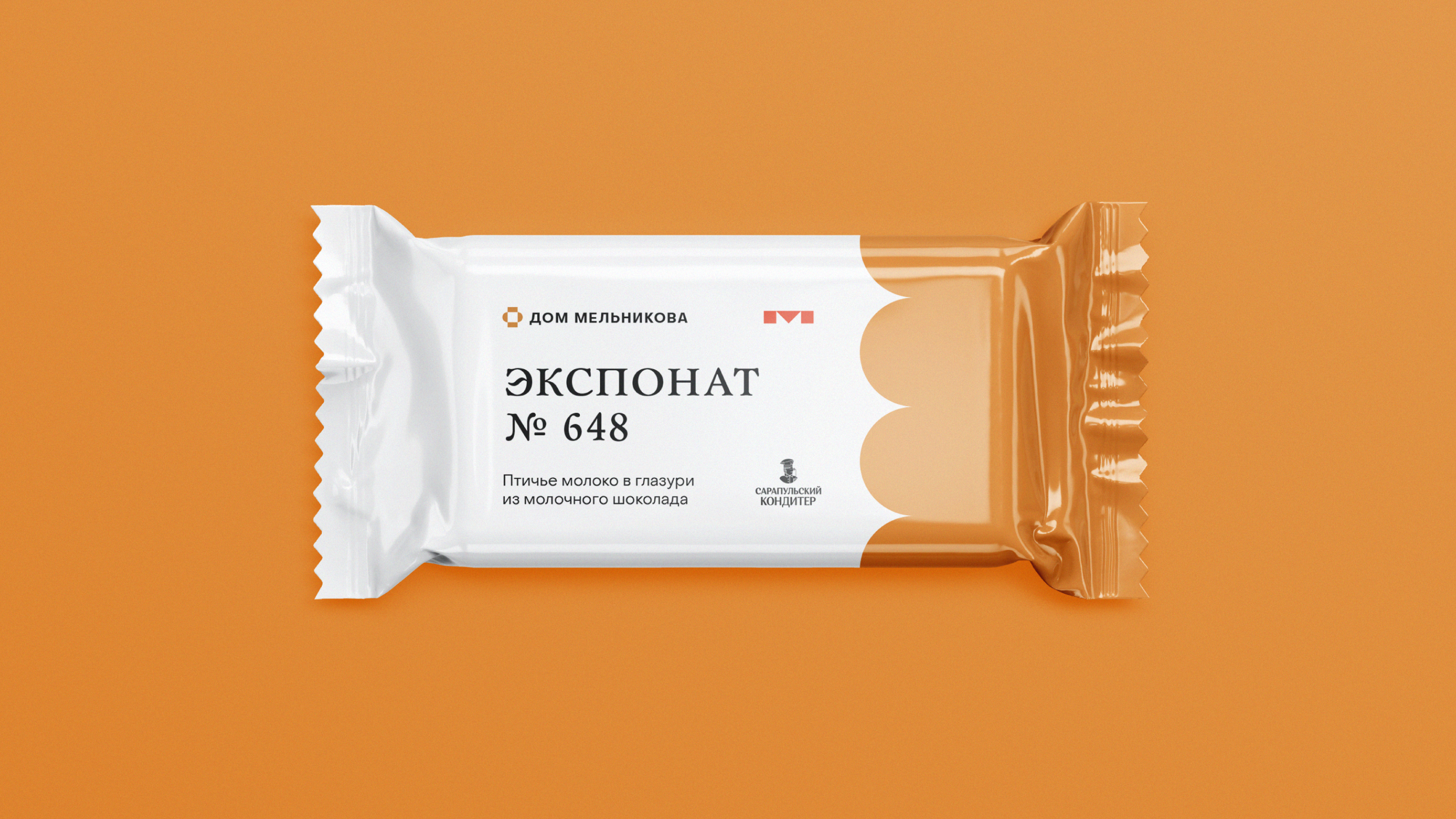 Сарапульский музей-заповедник — Изображение №27 — Брендинг на Dprofile