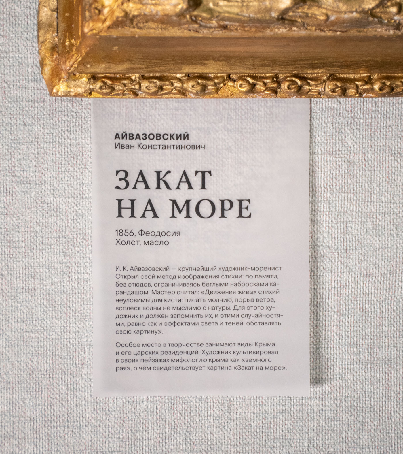 Сарапульский музей-заповедник — Изображение №26 — Брендинг на Dprofile