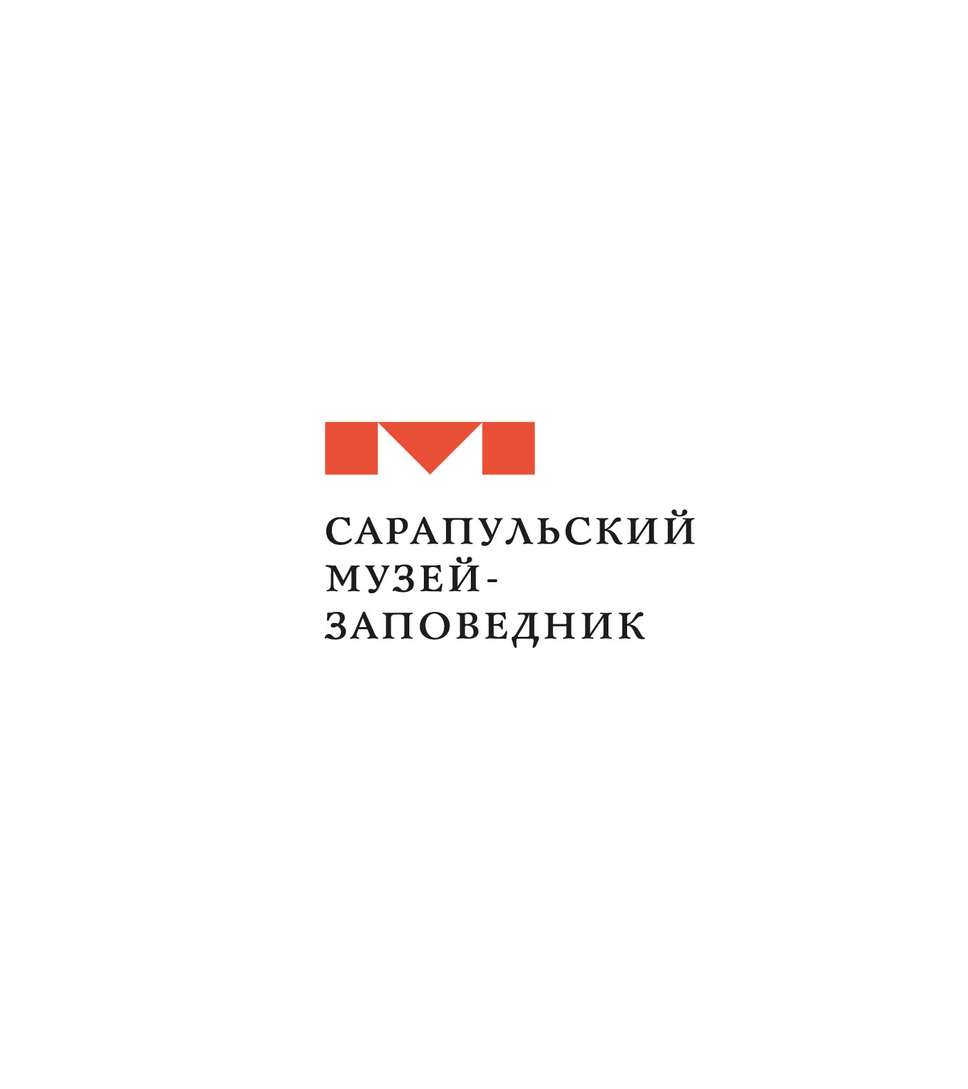 Сарапульский музей-заповедник — Изображение №8 — Брендинг на Dprofile