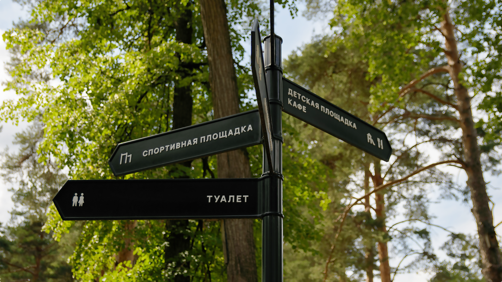 Навигация Детского парка в Сарапуле — Изображение №10 — Брендинг, Графика на Dprofile