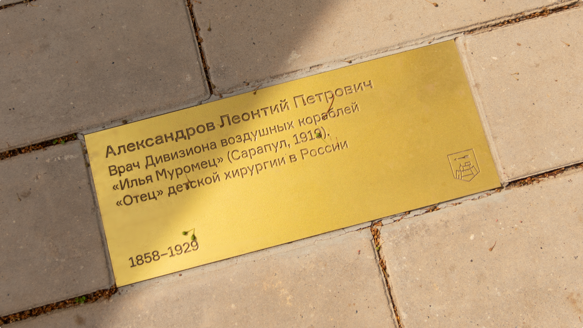 Навигация Детского парка в Сарапуле — Изображение №17 — Брендинг, Графика на Dprofile