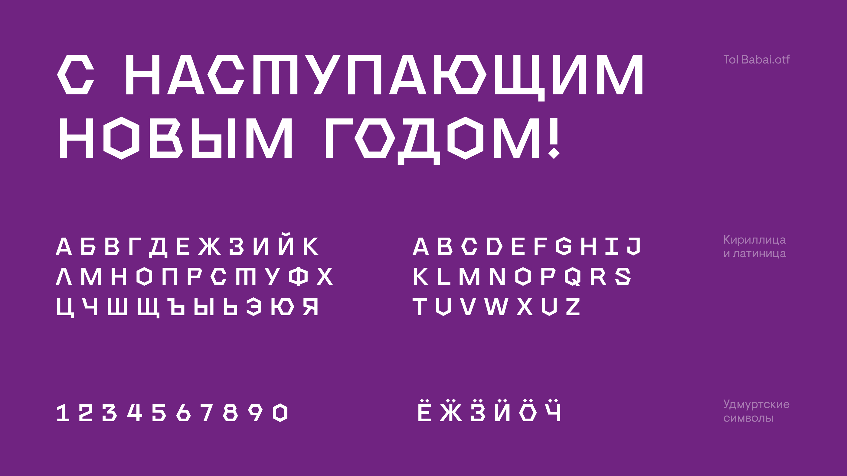 Усадьба Тол Бабая — Изображение №10 — Брендинг, Иллюстрация на Dprofile