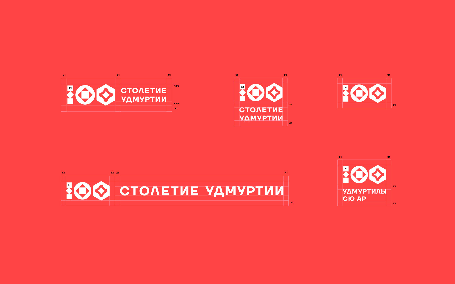 100-летие Удмуртии — Изображение №9 — Брендинг на Dprofile