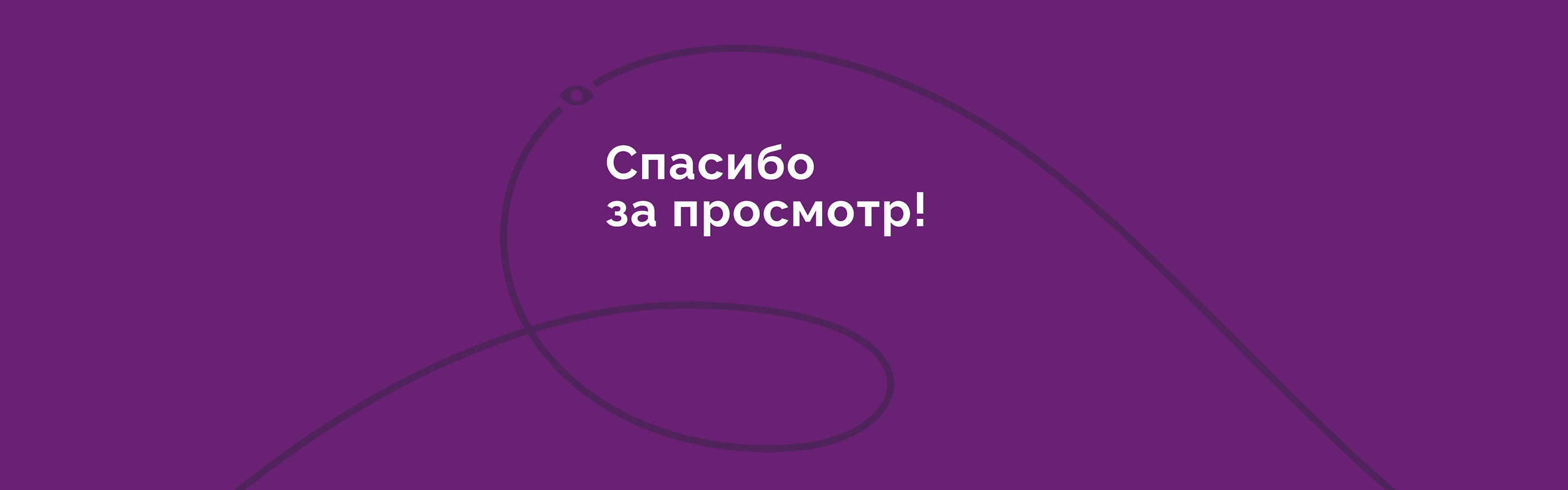 ДаУР — Изображение №16 — Брендинг на Dprofile