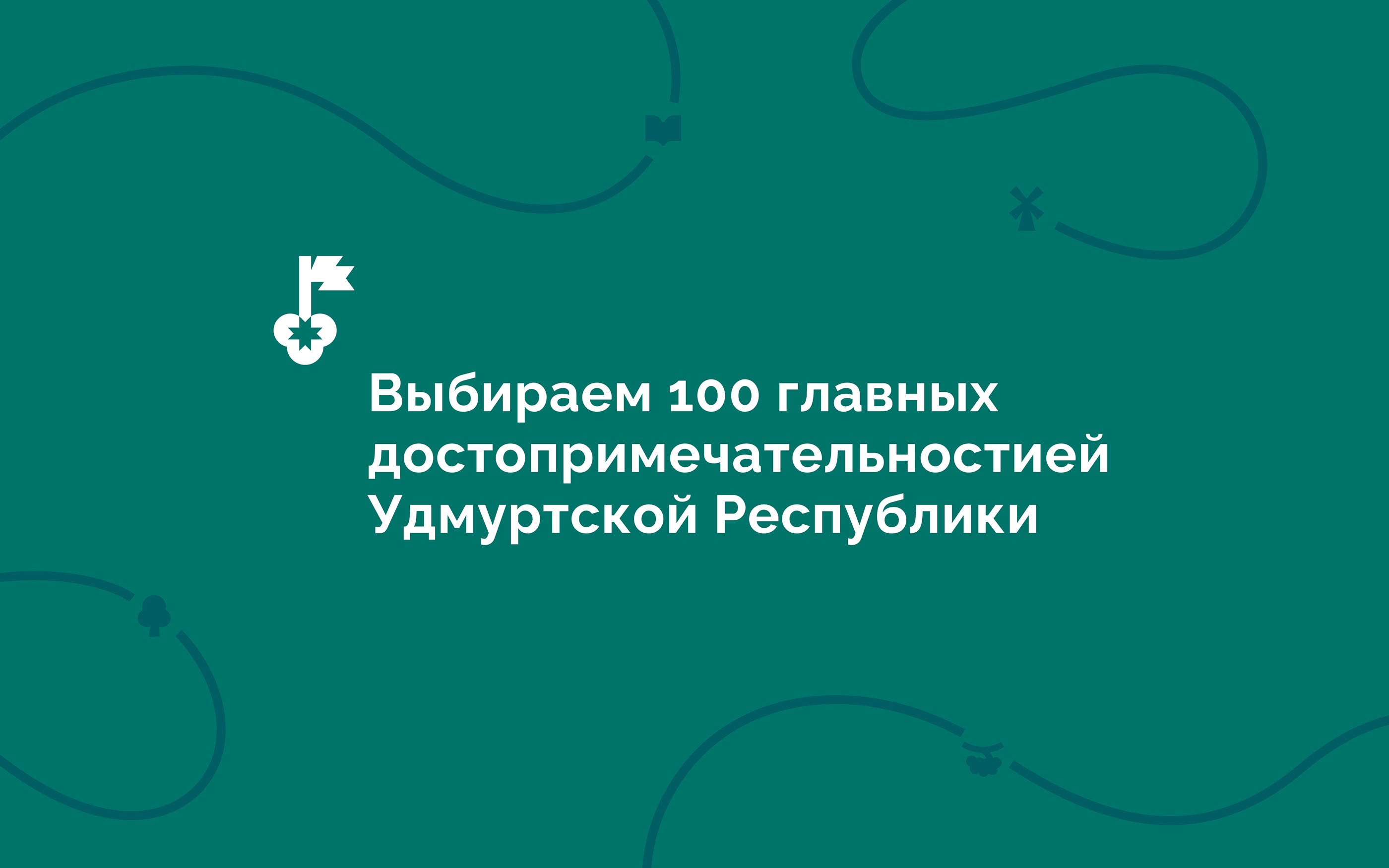 ДаУР — Изображение №3 — Брендинг на Dprofile