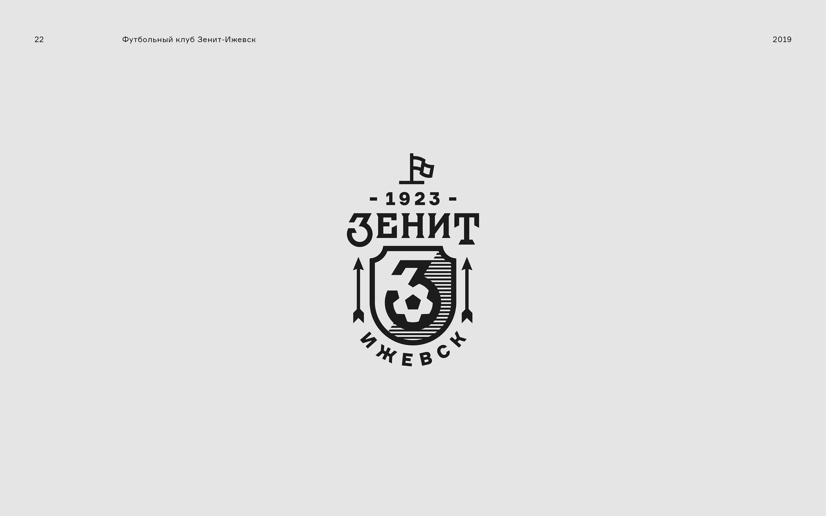 Логофолио 2018-2021 — Изображение №22 — Брендинг на Dprofile