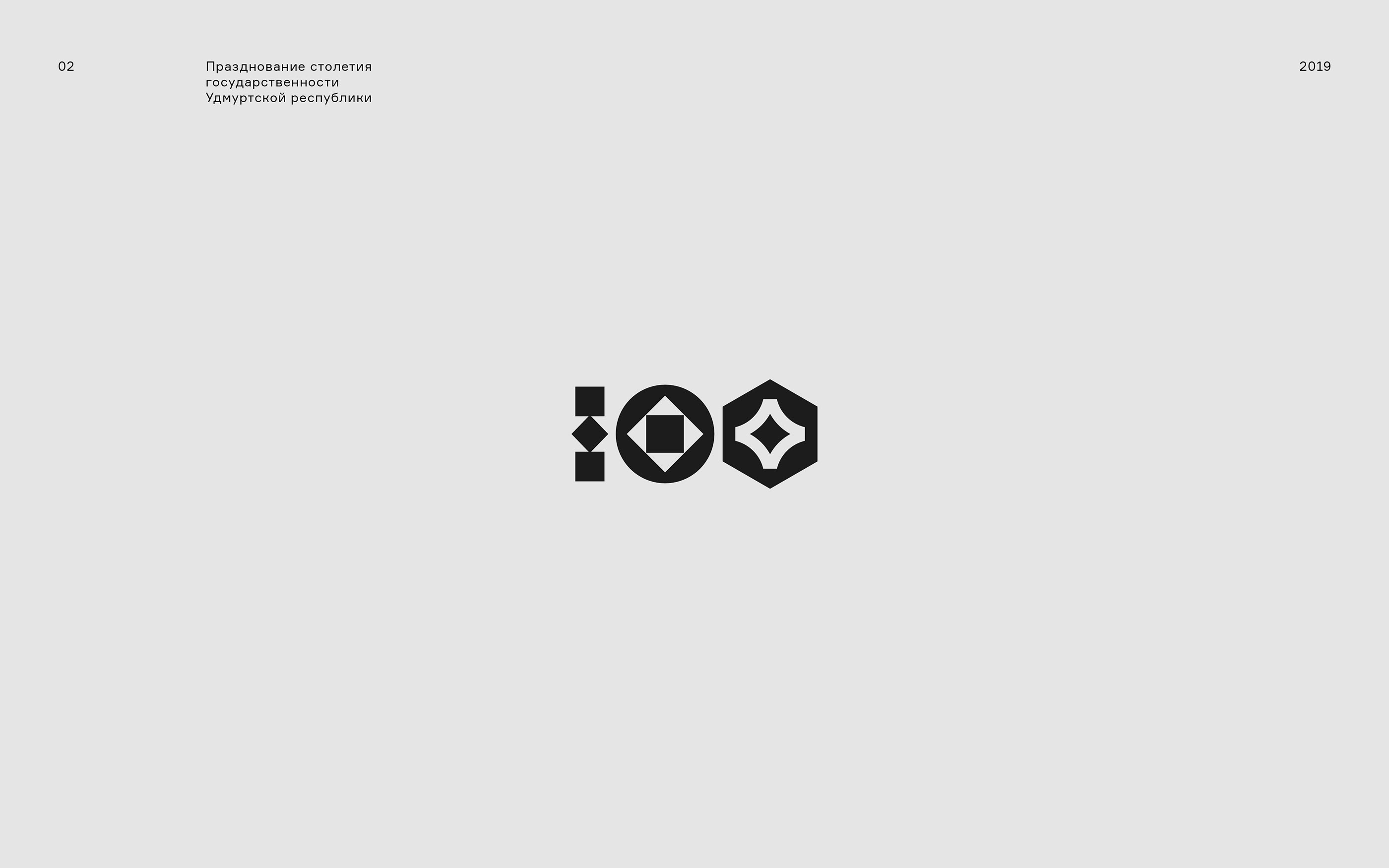 Логофолио 2018-2021 — Изображение №2 — Брендинг на Dprofile