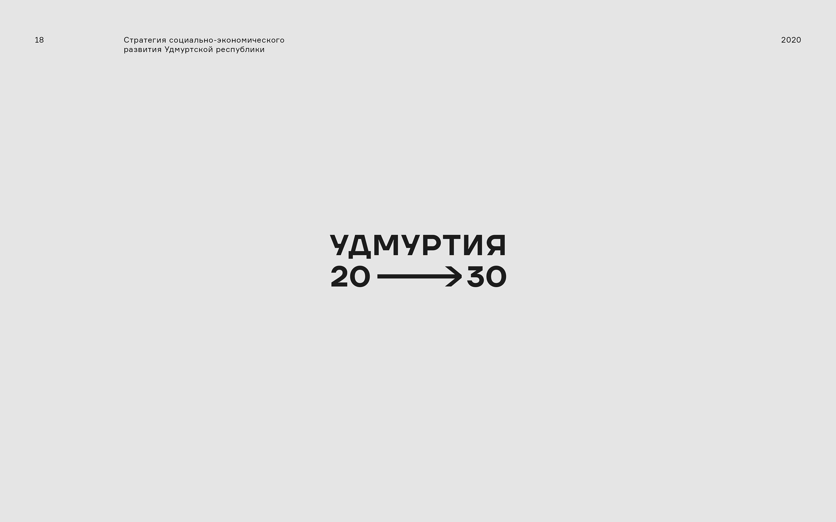 Логофолио 2018-2021 — Изображение №18 — Брендинг на Dprofile