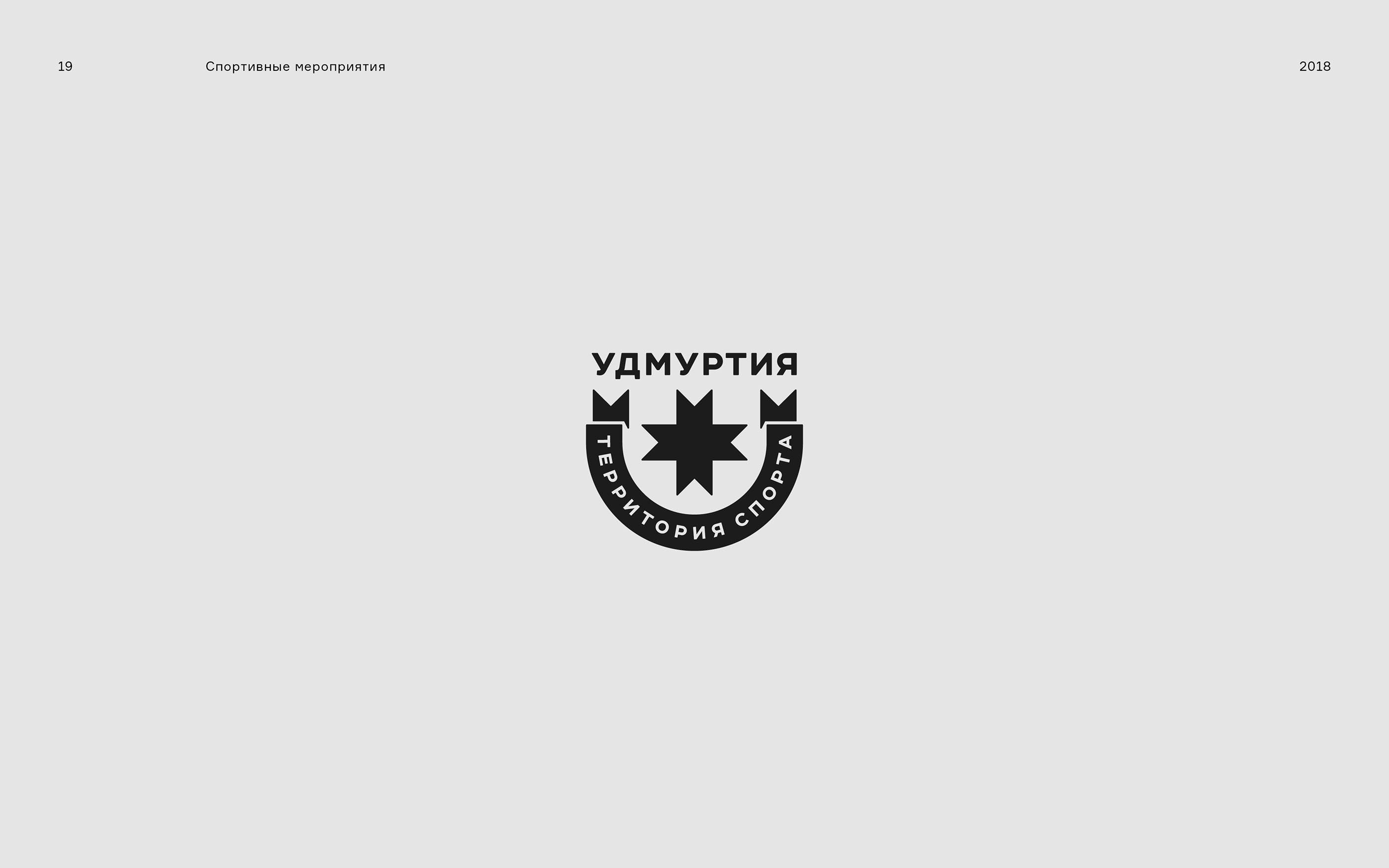 Логофолио 2018-2021 — Изображение №19 — Брендинг на Dprofile