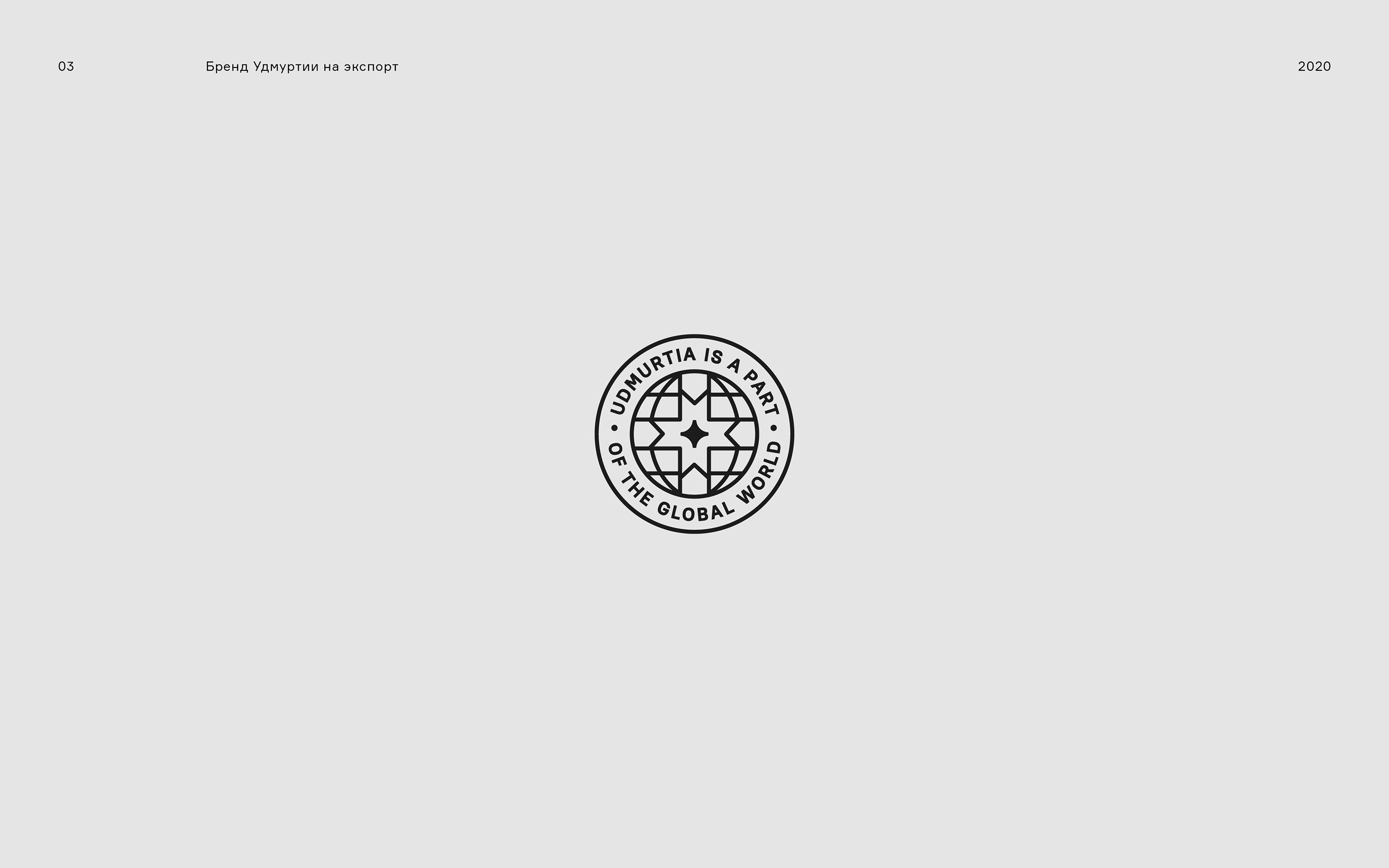 Логофолио 2018-2021 — Изображение №3 — Брендинг на Dprofile