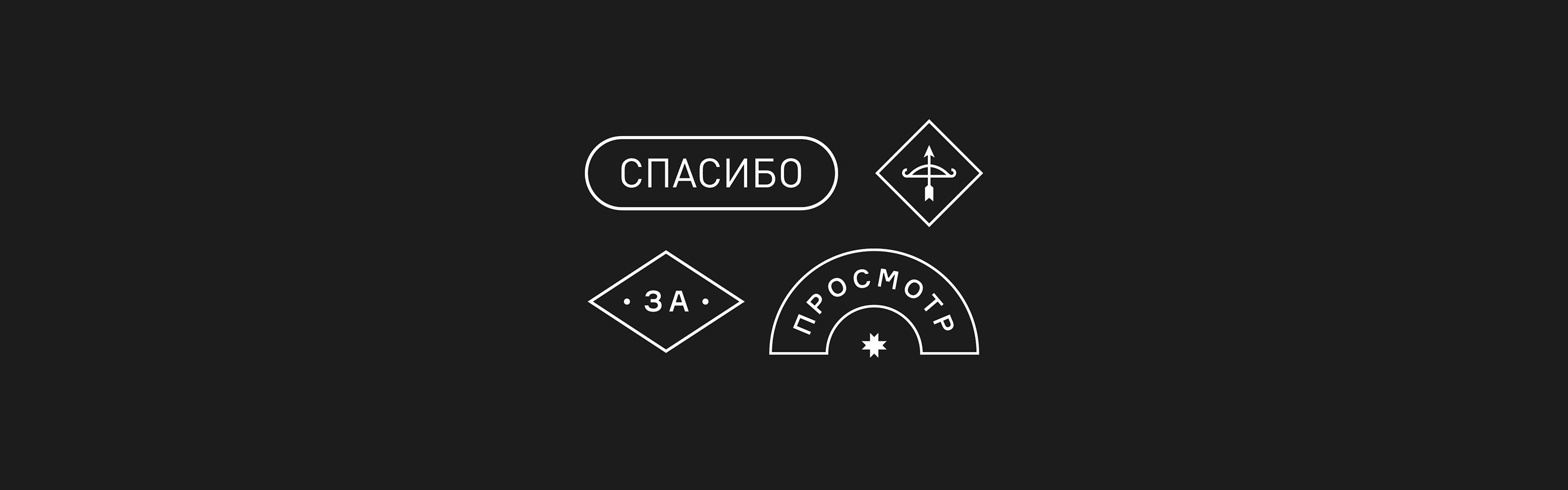 Мерч Удмуртии — Изображение №21 — Брендинг, Графика на Dprofile