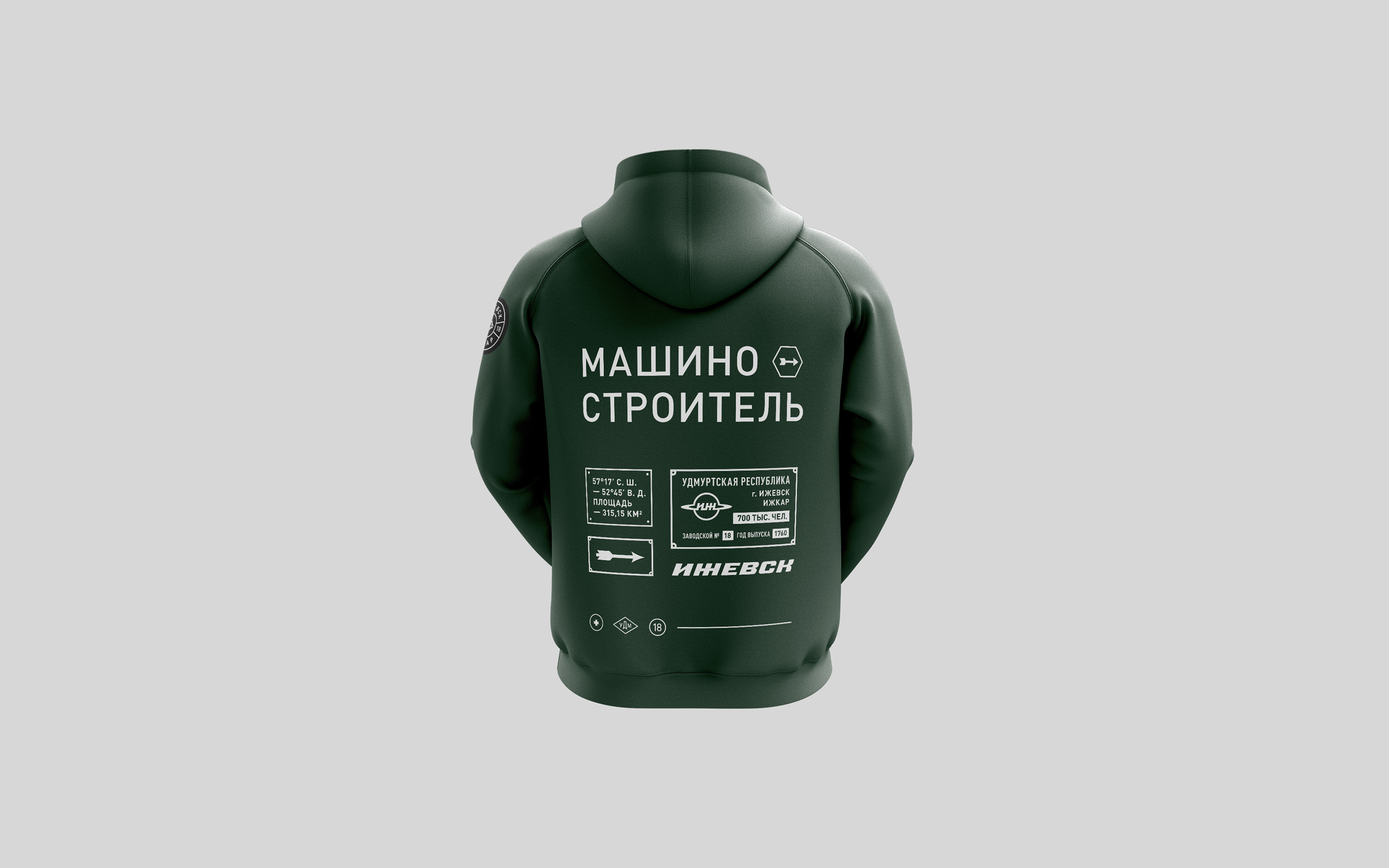 Мерч Удмуртии — Изображение №19 — Брендинг, Графика на Dprofile