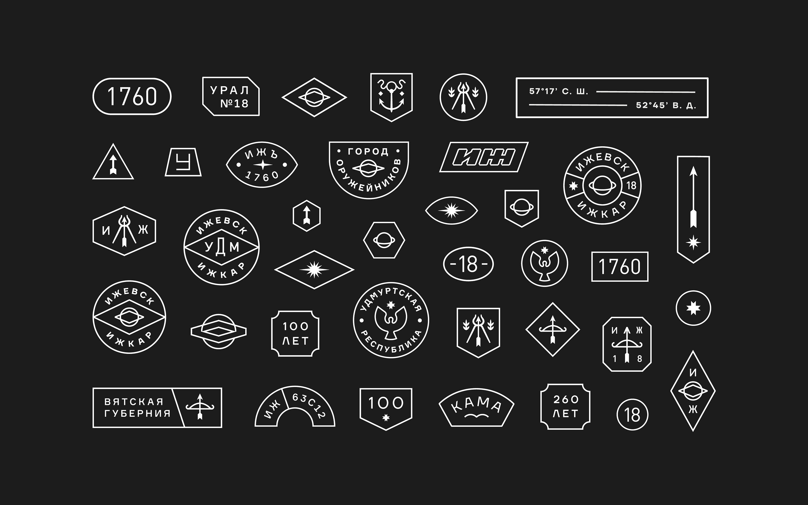 Мерч Удмуртии — Изображение №6 — Брендинг, Графика на Dprofile