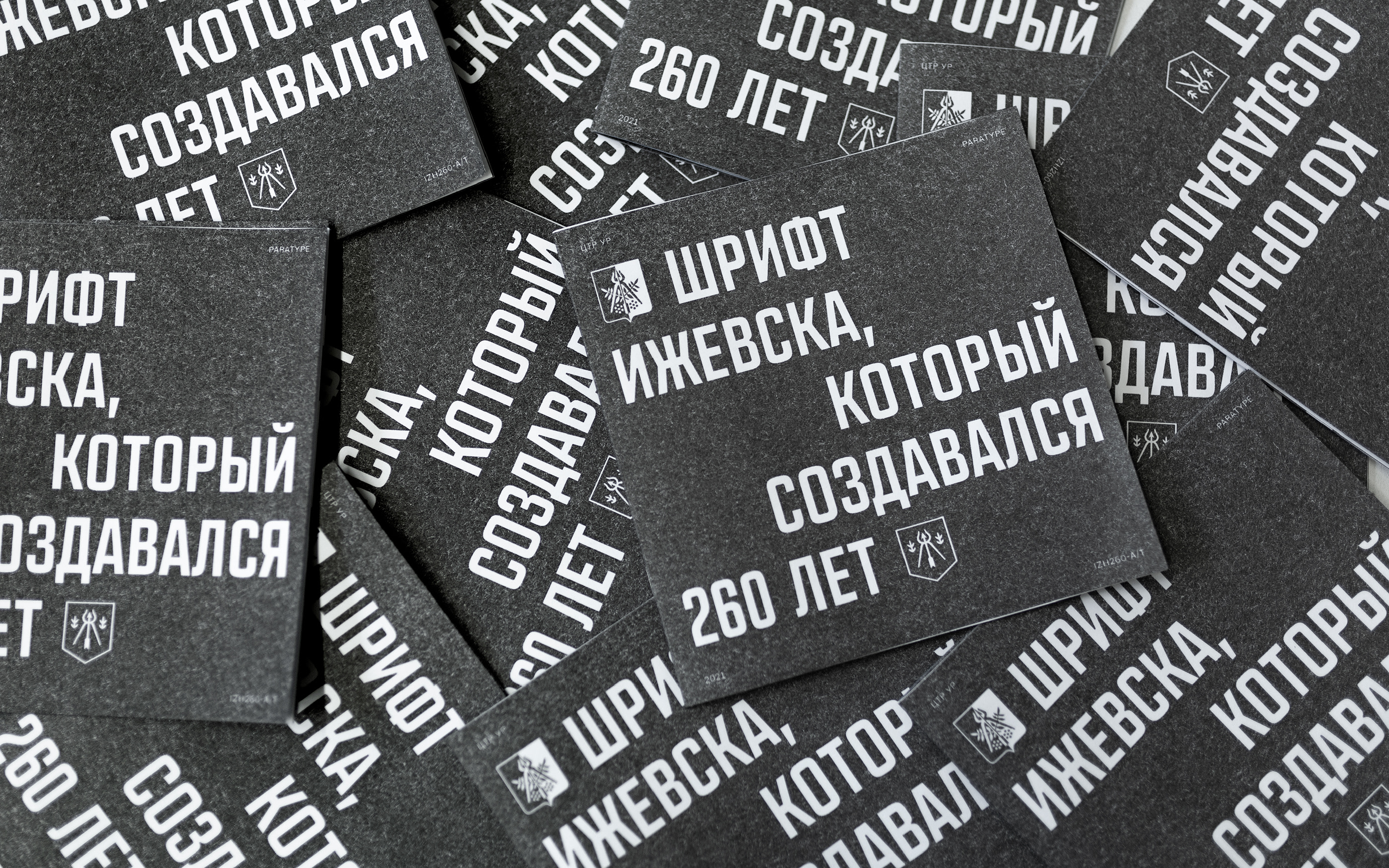 Открытие Типографии — Изображение №7 — Брендинг на Dprofile