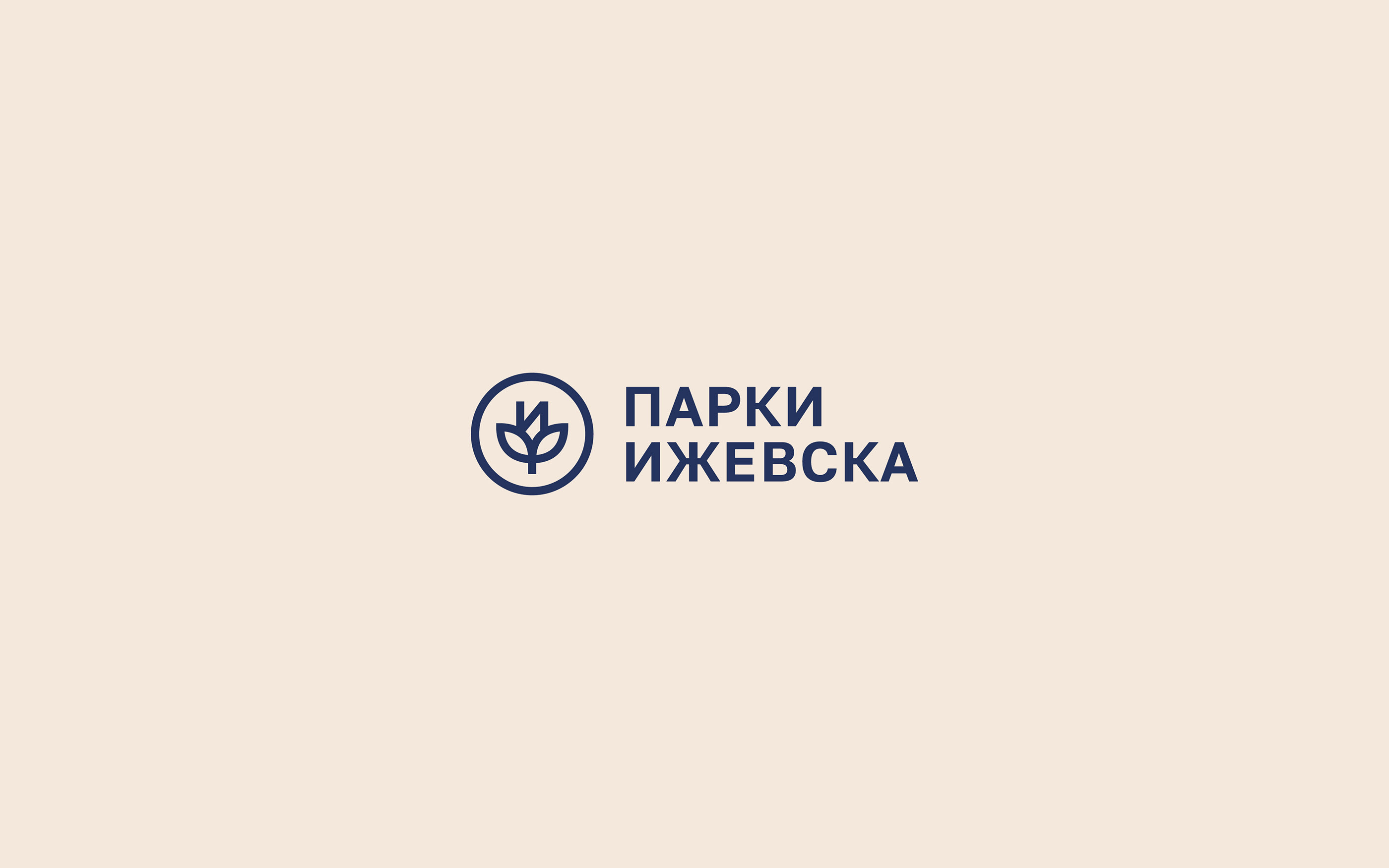 Парки Ижевска — Изображение №1 — Брендинг на Dprofile