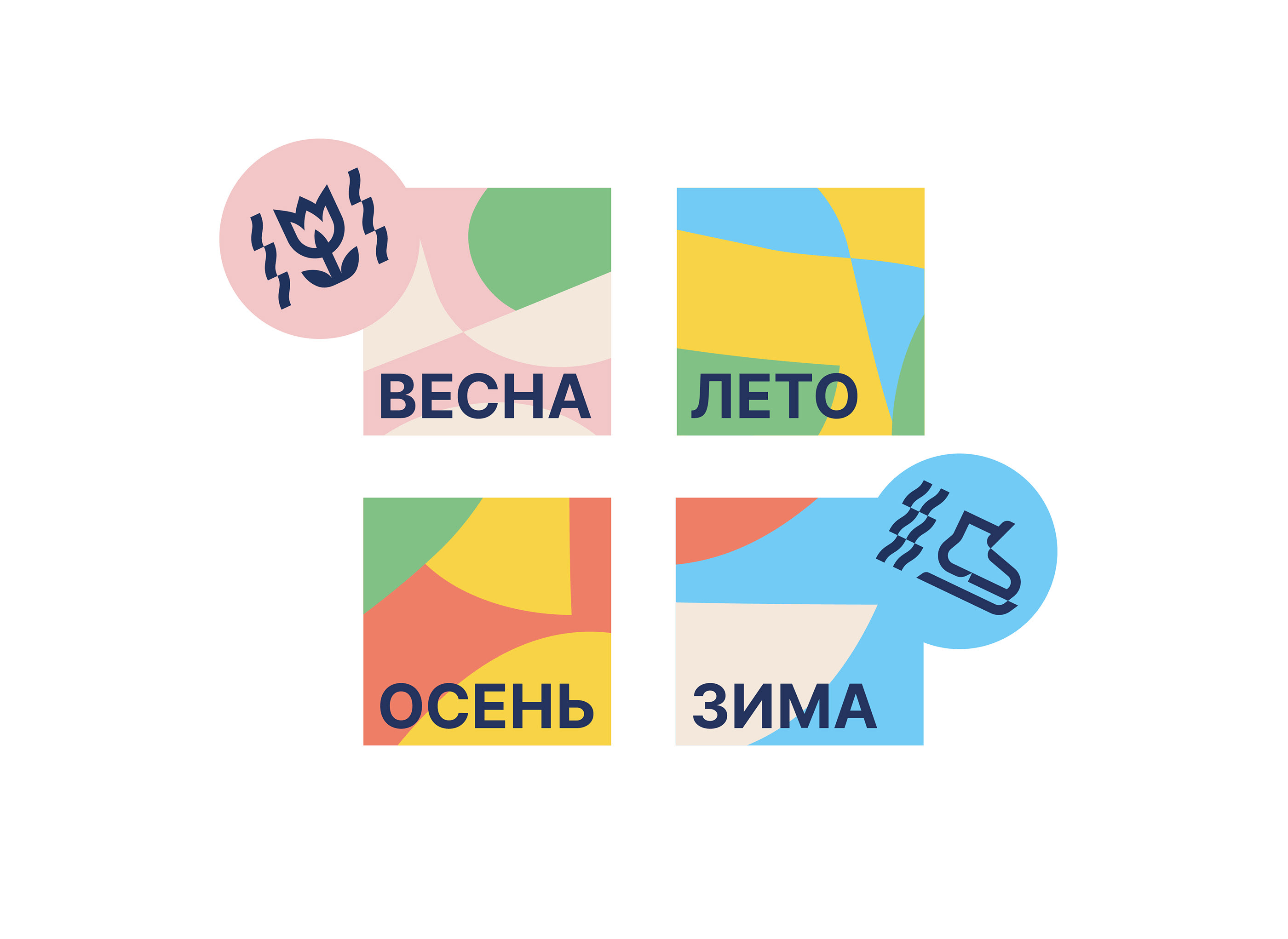 Парки Ижевска — Изображение №14 — Брендинг на Dprofile