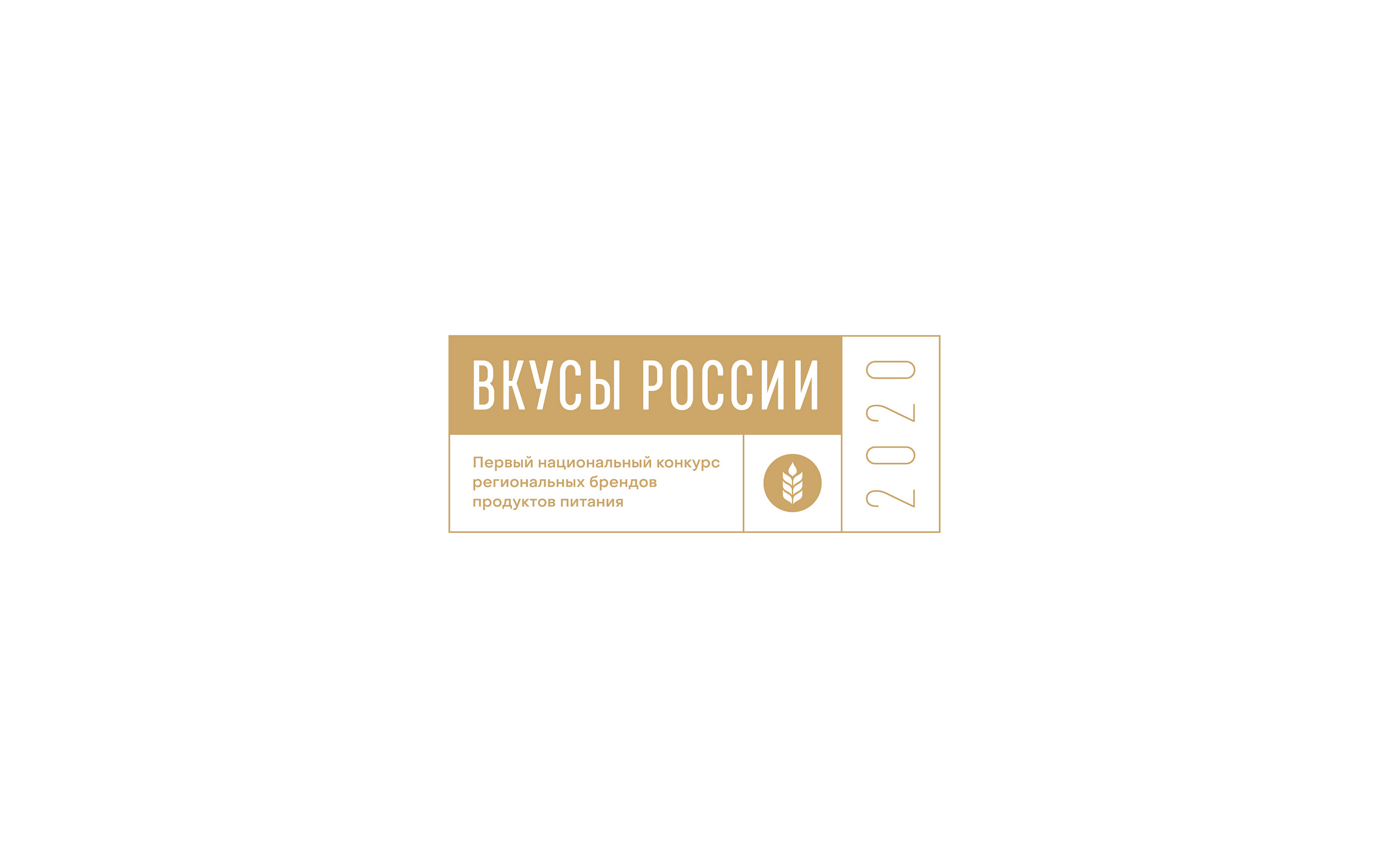 Вкусы России — Изображение №1 — Брендинг на Dprofile