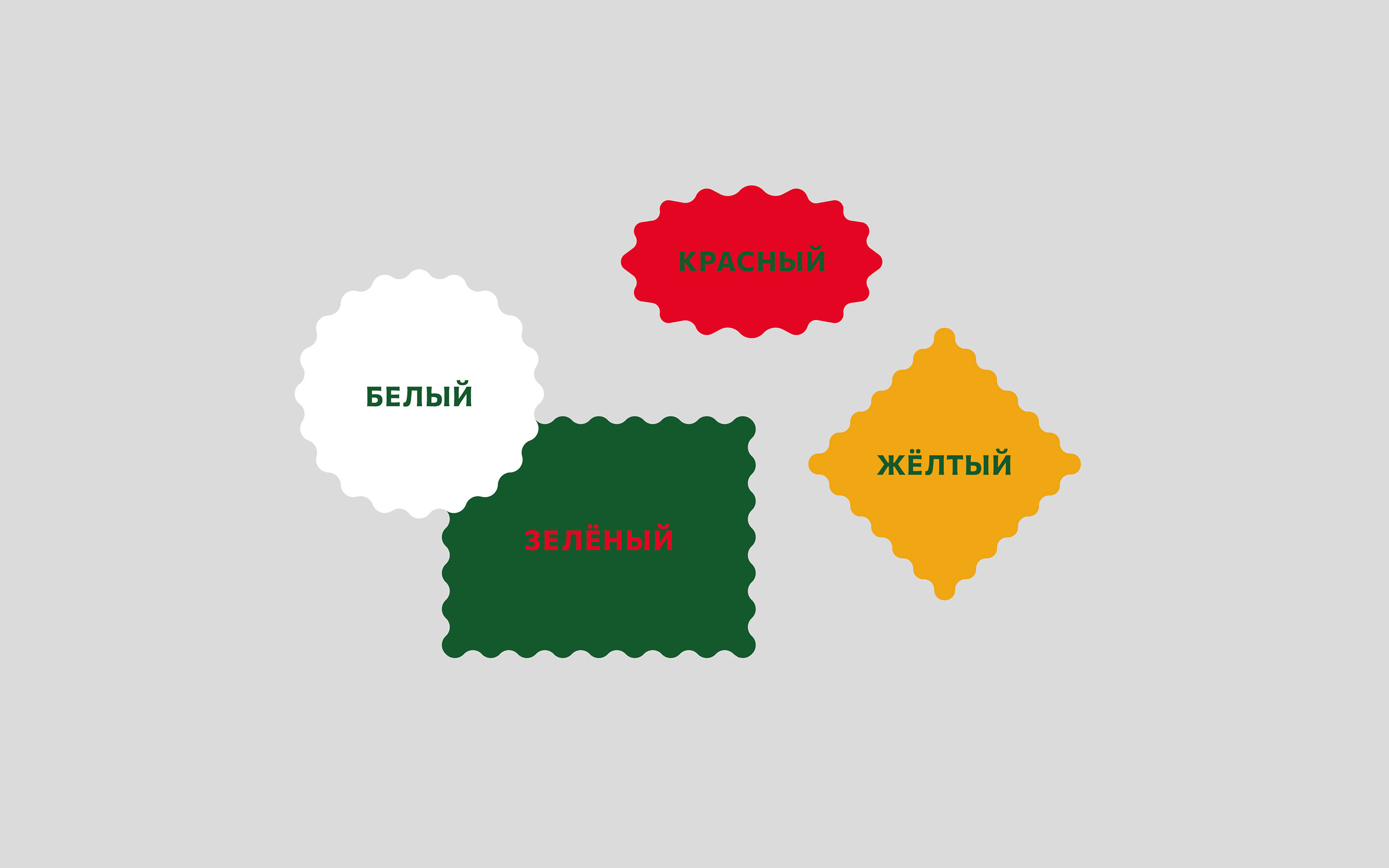 Год села в Удмуртии — Изображение №3 — Брендинг на Dprofile