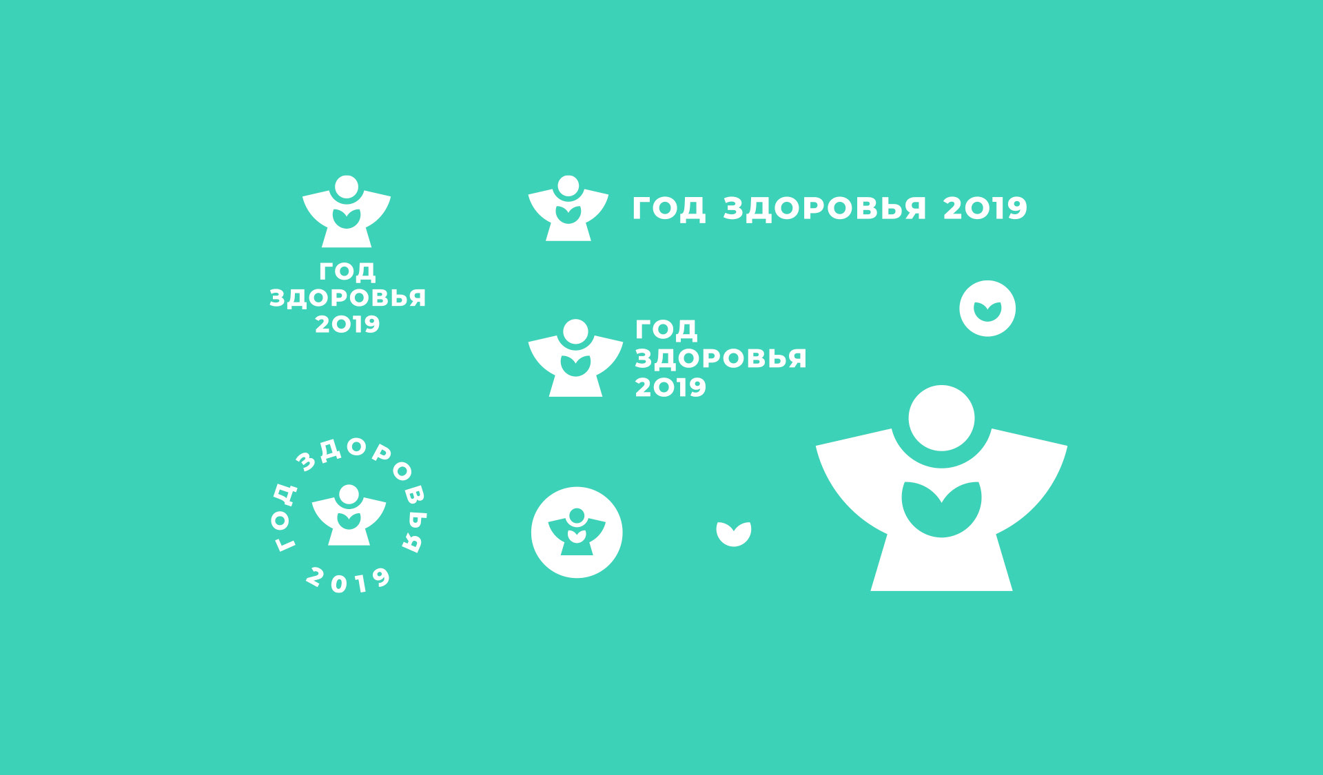 Год здоровья в Удмуртии — Изображение №6 — Брендинг на Dprofile