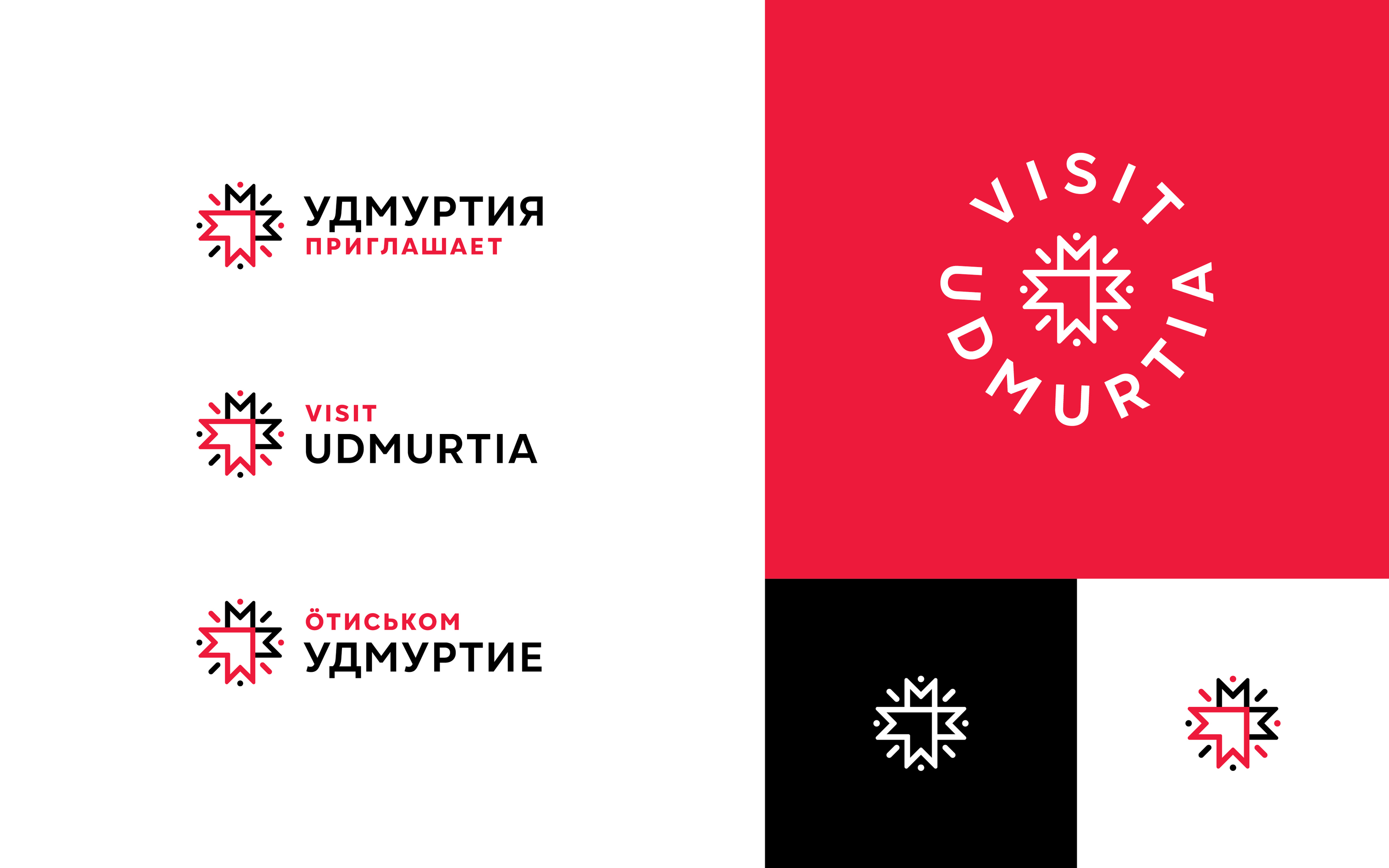 Удмуртия приглашает — Изображение №3 — Брендинг на Dprofile