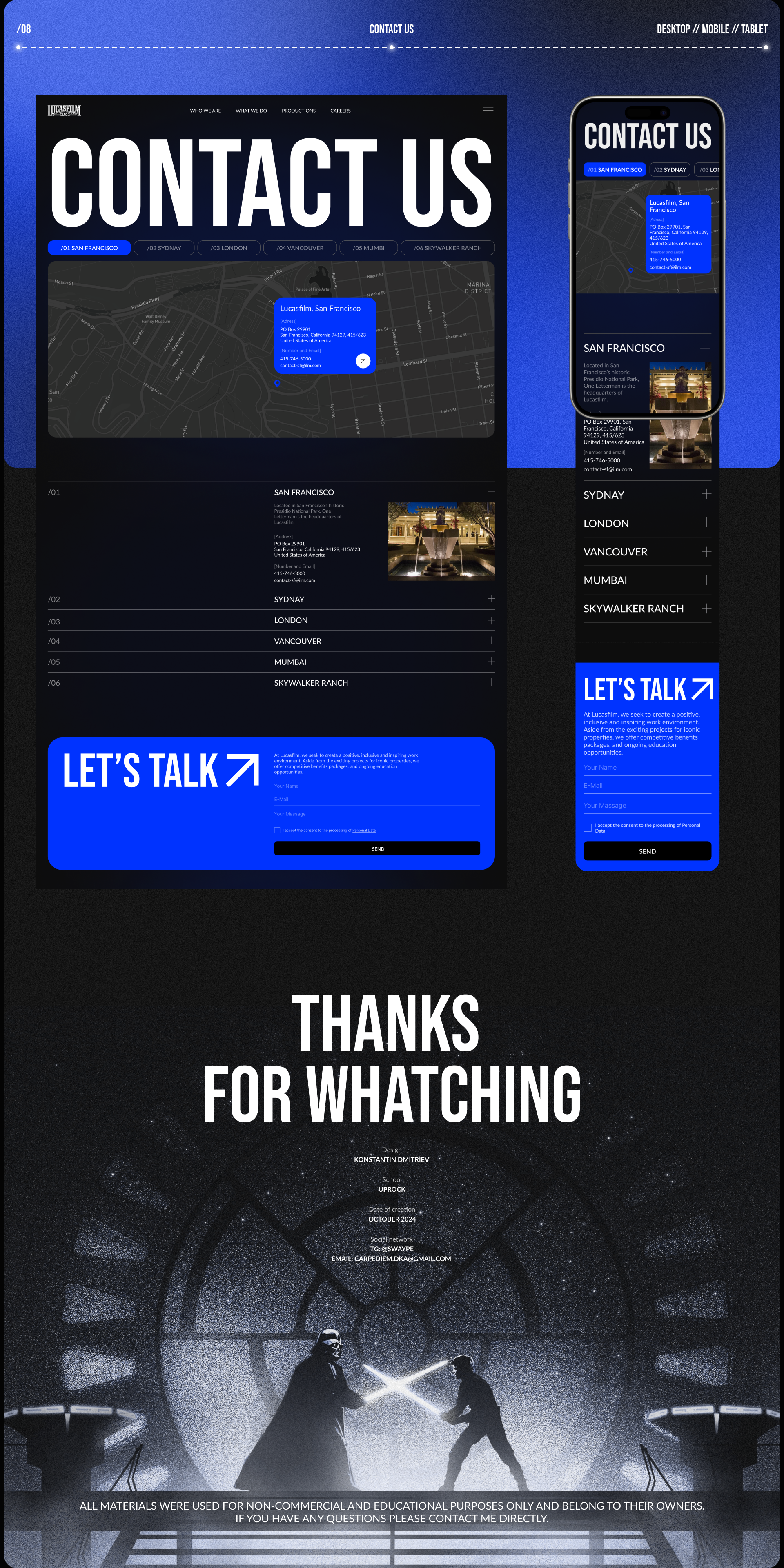 LUCASFILM.LTD | Corporate website — Изображение №13 — Интерфейсы на Dprofile