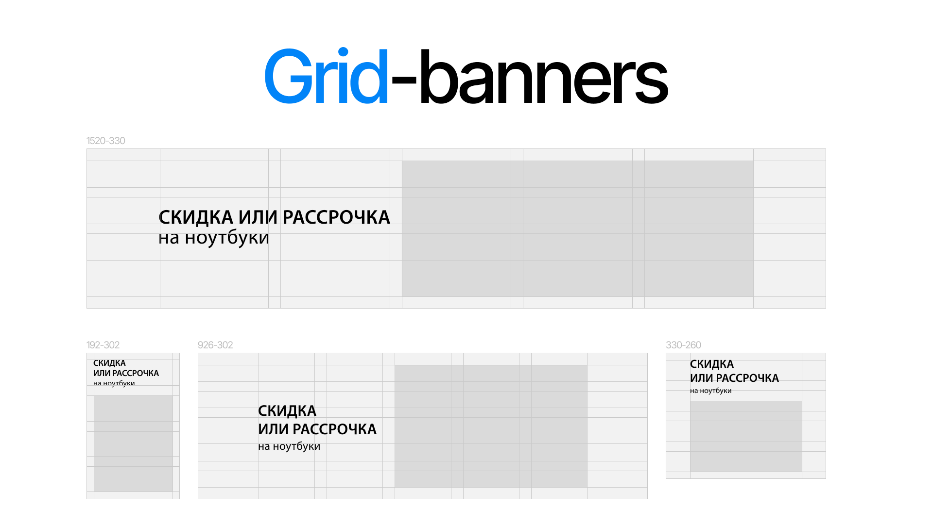 WEB-Banners — Изображение №3 — Интерфейсы на Dprofile