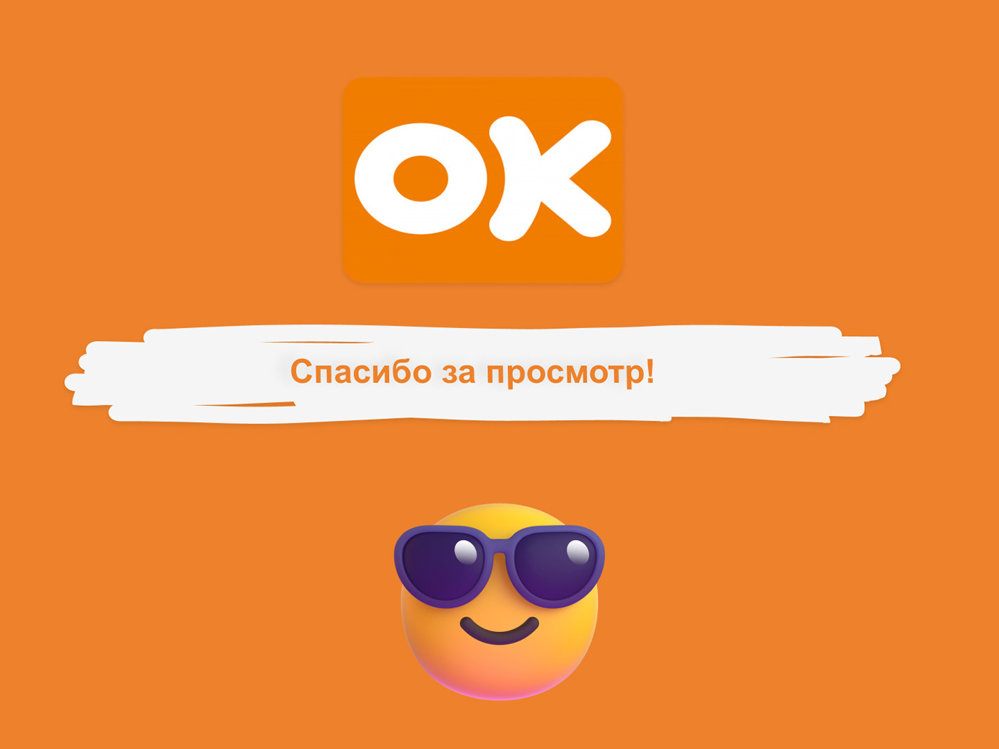 Обновлённое сервисное меню для мобильного приложения под ОС — Изображение №3 — Интерфейсы, Брендинг на Dprofile