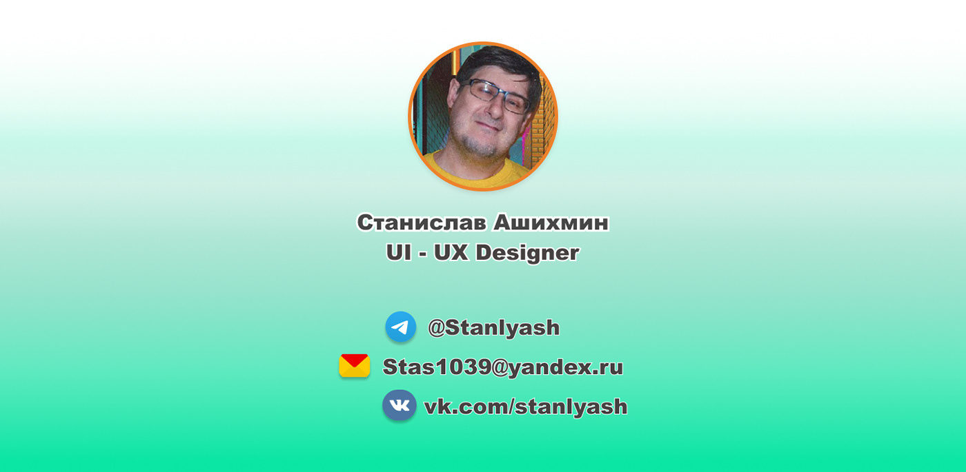 Обновлённое сервисное меню для мобильного приложения под ОС — Изображение №4 — Интерфейсы, Брендинг на Dprofile