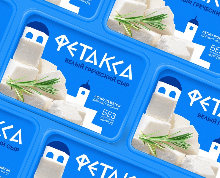 Концепт для сыра ФЕТАКСА — Брендинг на Dprofile