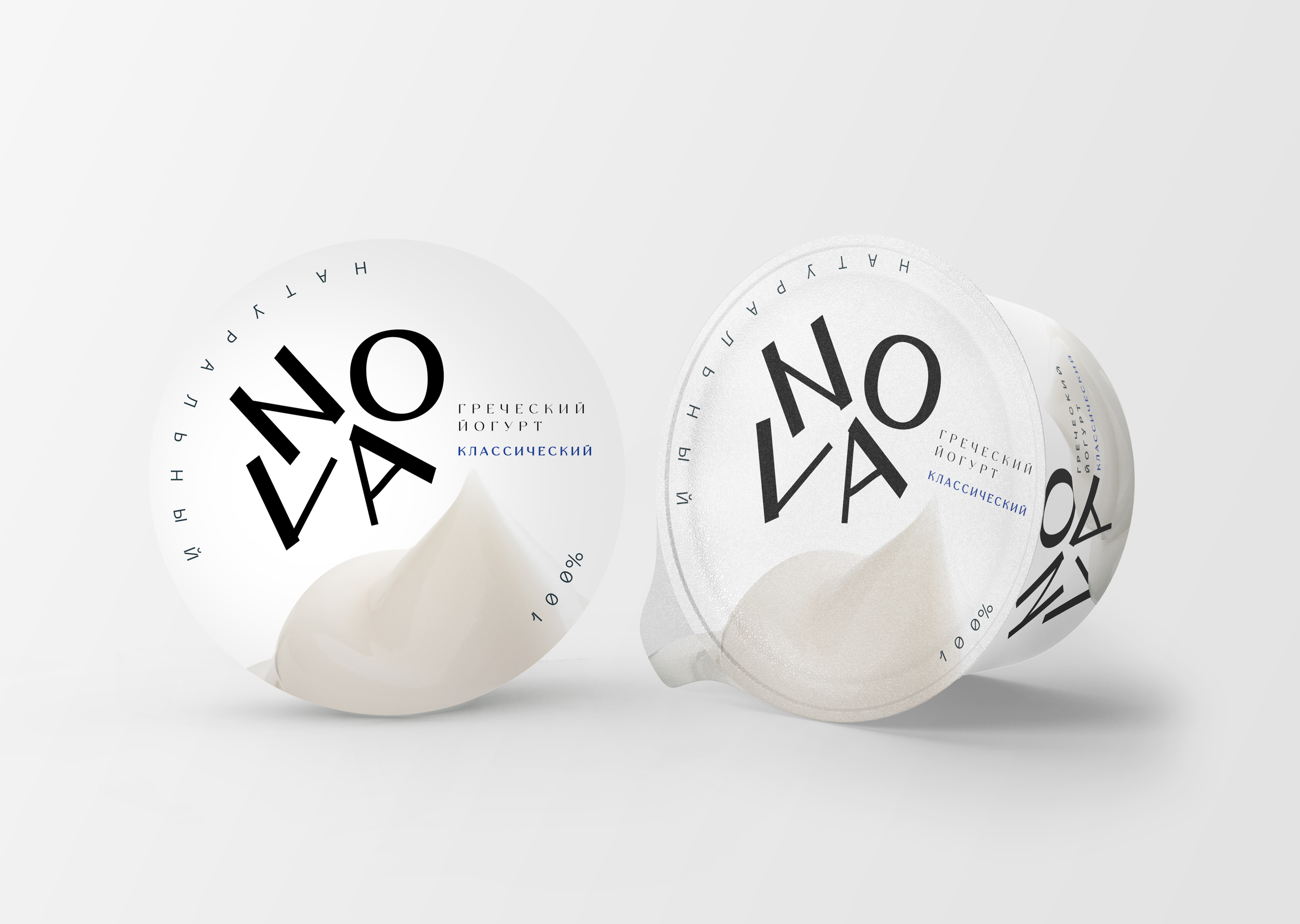 greek yogurt NOVA — Изображение №2 — Иллюстрация, Графика на Dprofile