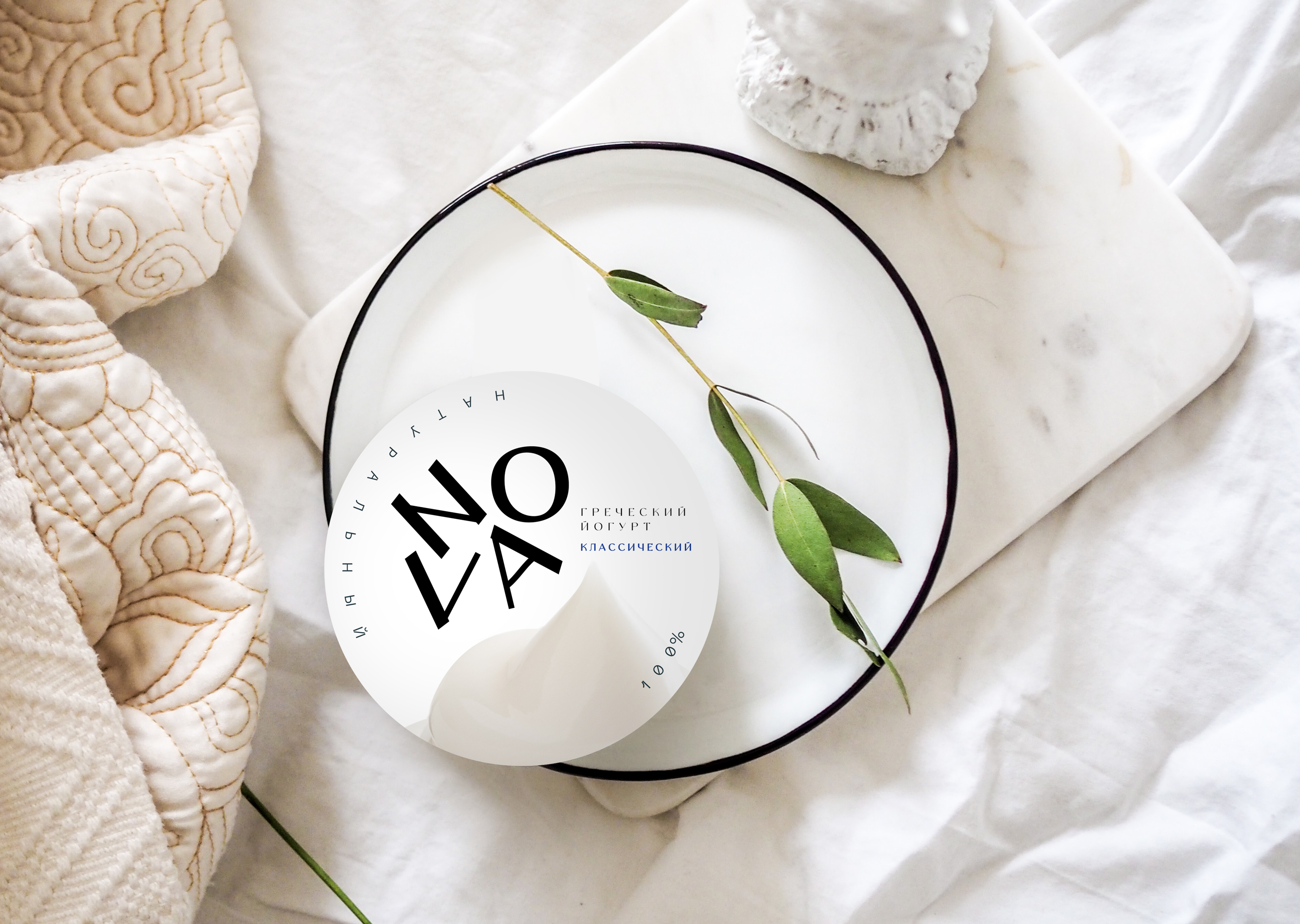 greek yogurt NOVA — Изображение №5 — Иллюстрация, Графика на Dprofile