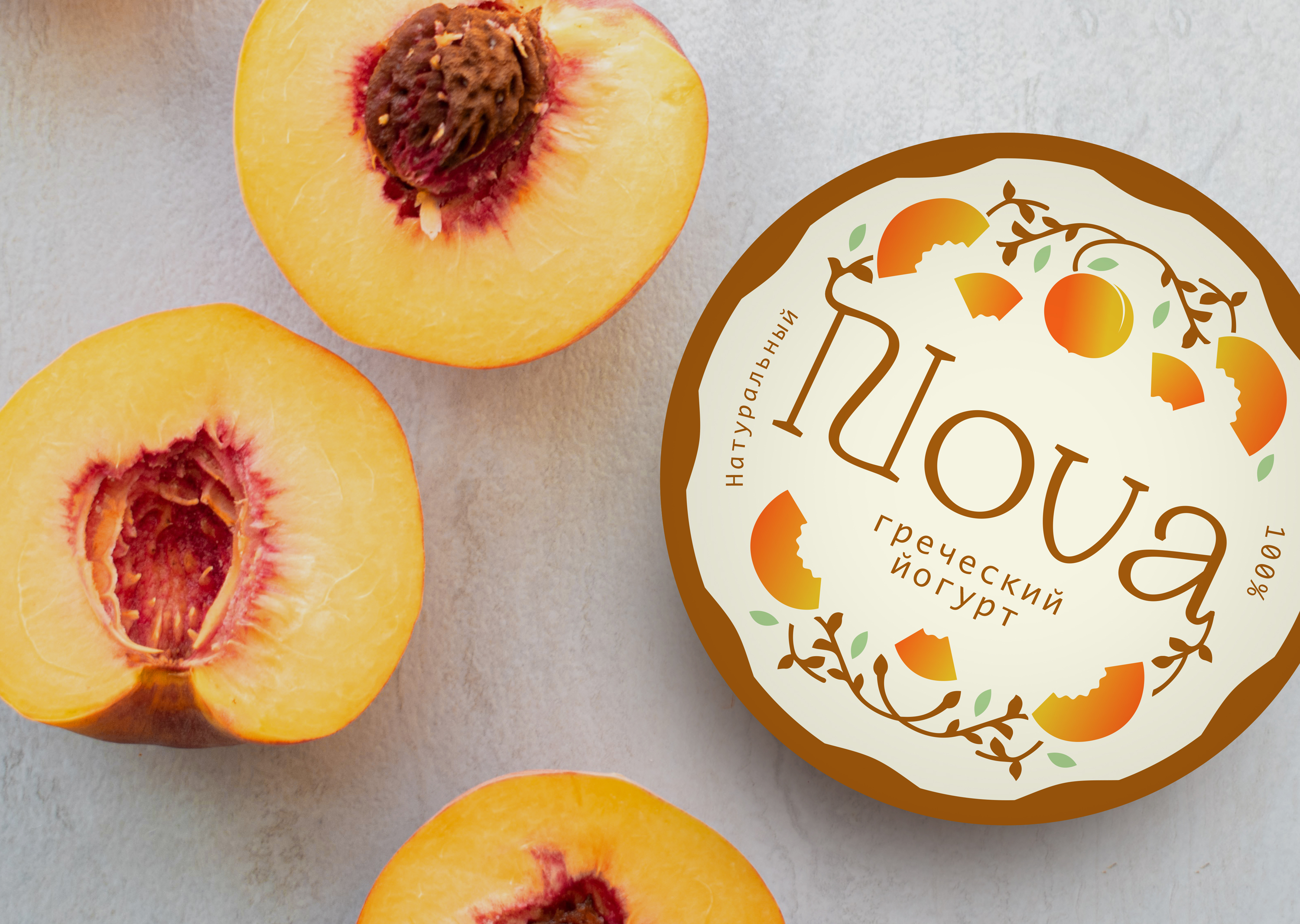 greek yogurt NOVA. Concept — Изображение №4 — Брендинг, Графика на Dprofile
