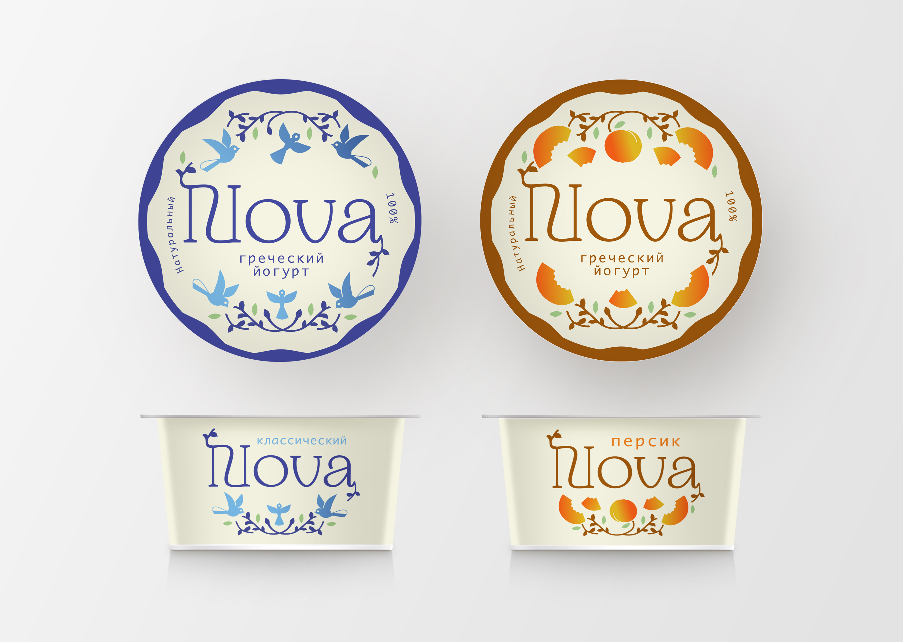 greek yogurt NOVA. Concept — Изображение №2 — Брендинг, Графика на Dprofile
