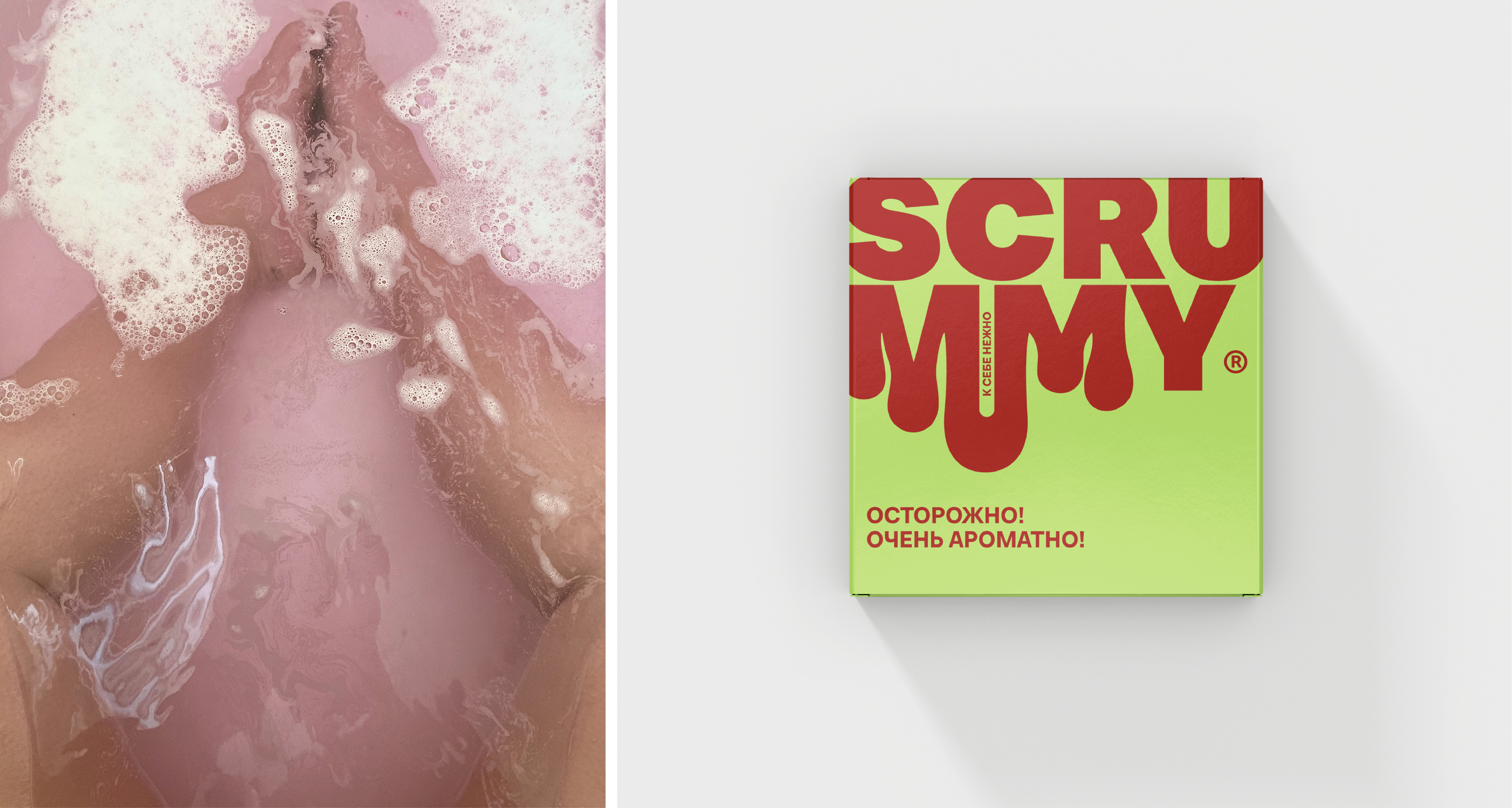 "SCRUMMY" — Изображение №3 — Брендинг на Dprofile