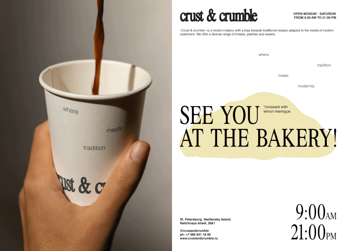 crust & crumble // фирменный стиль для пекарни — Изображение №7 — Брендинг, Графика на Dprofile