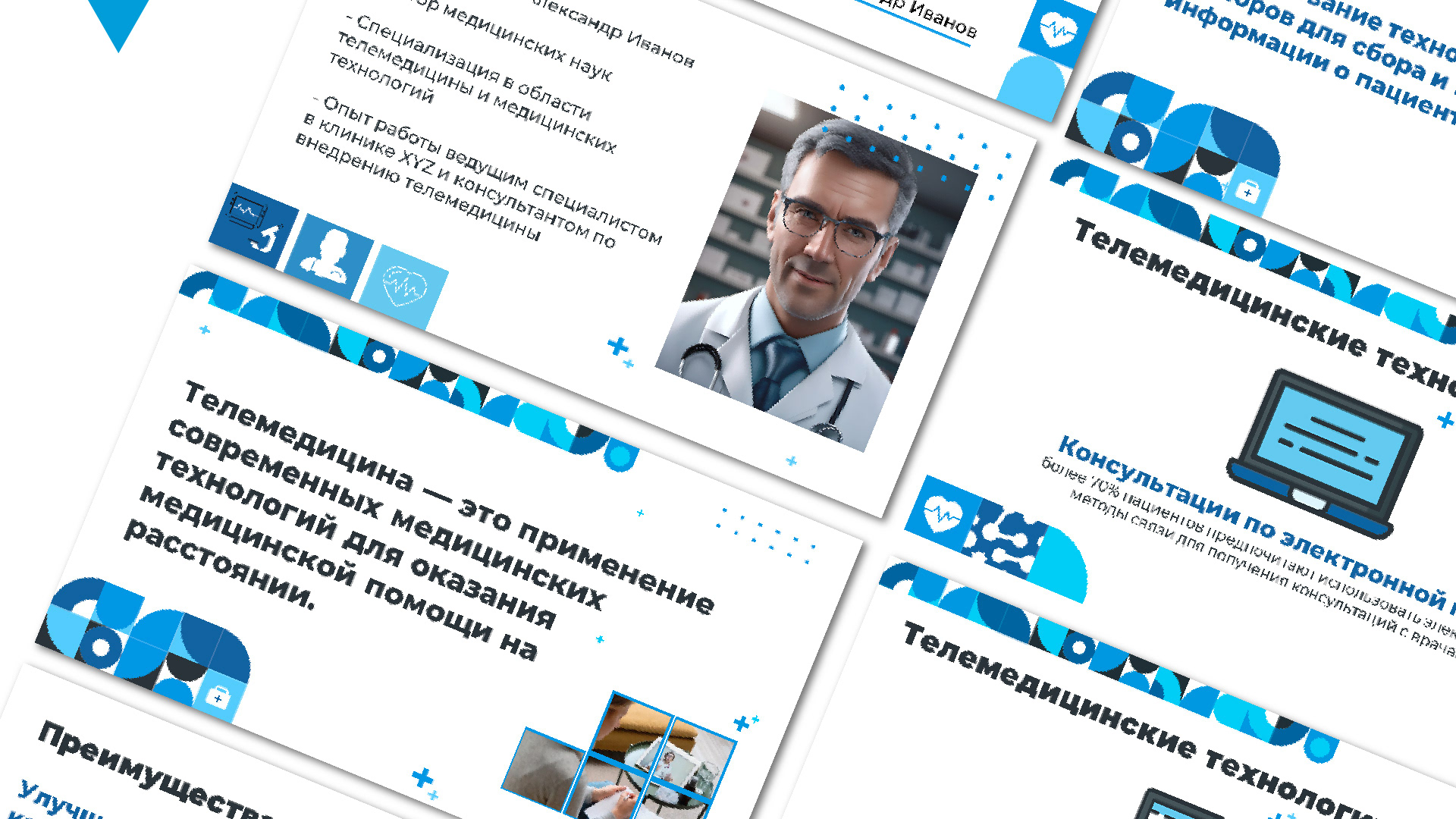 Презентация для выступления на медицинской конференции — Изображение №2 — Иллюстрация, Графика на Dprofile