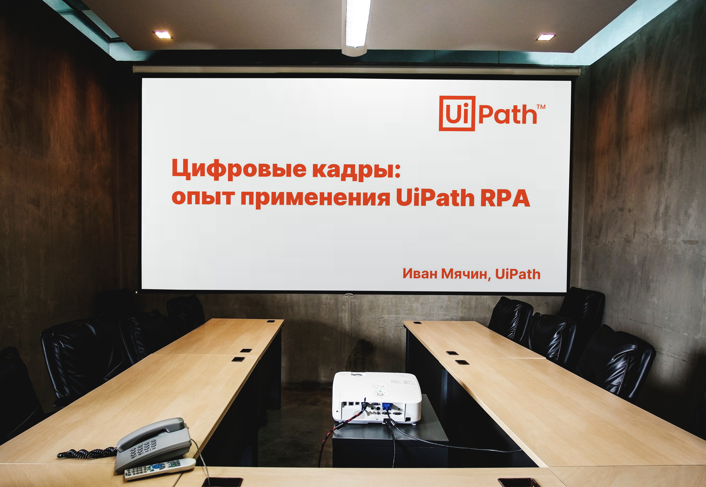 Презентация для выступления — Изображение №2 — Маркетинг на Dprofile