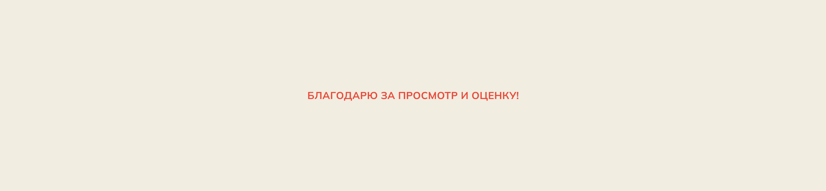 Сайт для ресторана средиземноморской кухни — Изображение №9 — Интерфейсы на Dprofile