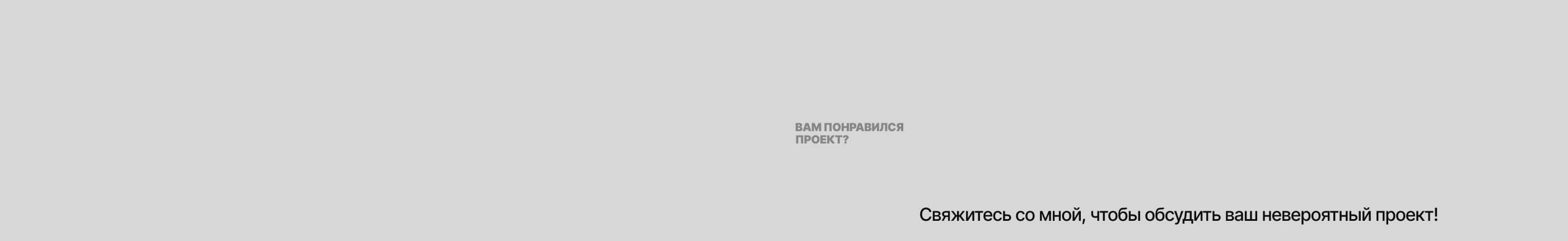 Лонгрид про апартеид — Изображение №26 — Интерфейсы на Dprofile