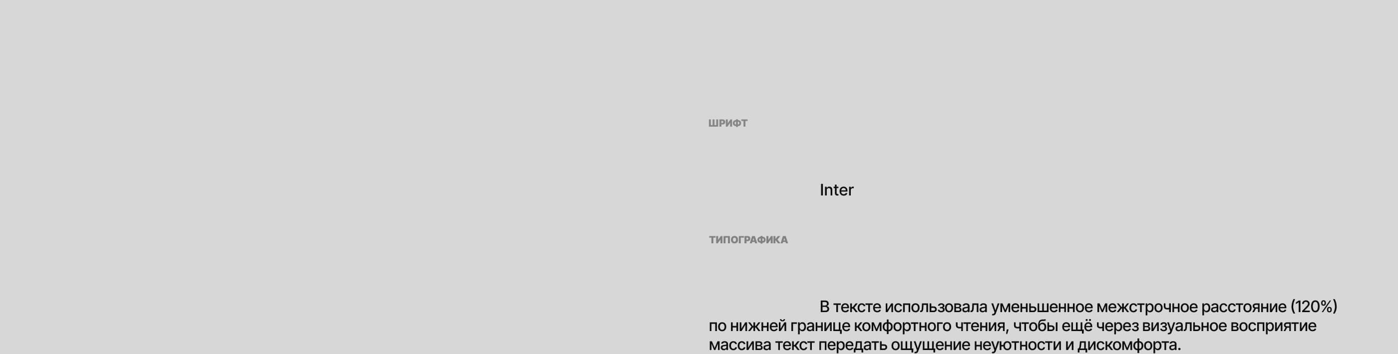 Лонгрид про апартеид — Изображение №6 — Интерфейсы на Dprofile