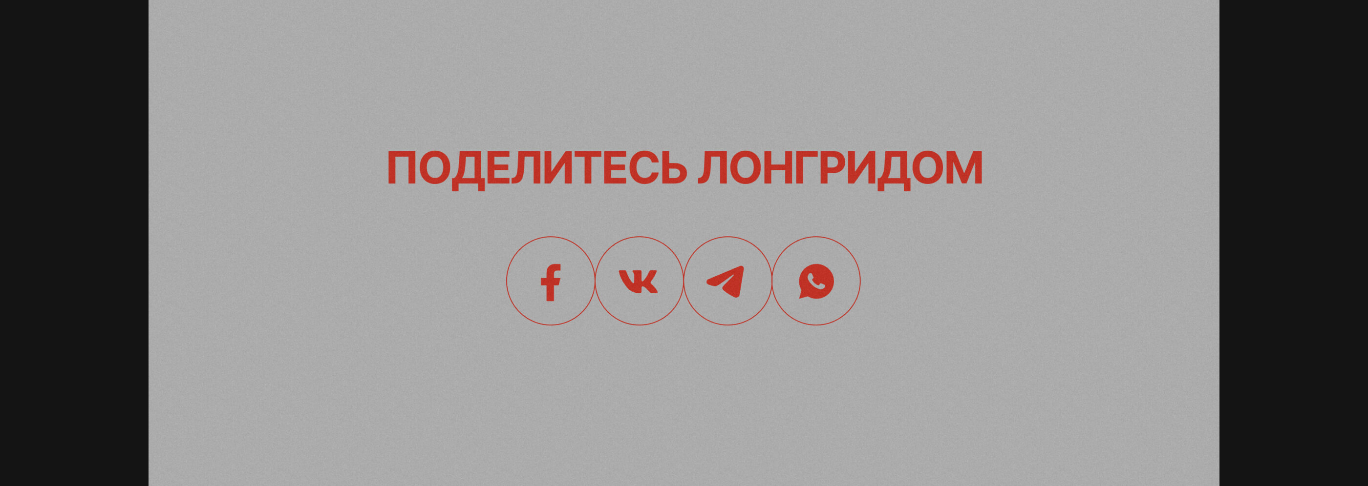 Лонгрид про апартеид — Изображение №21 — Интерфейсы на Dprofile